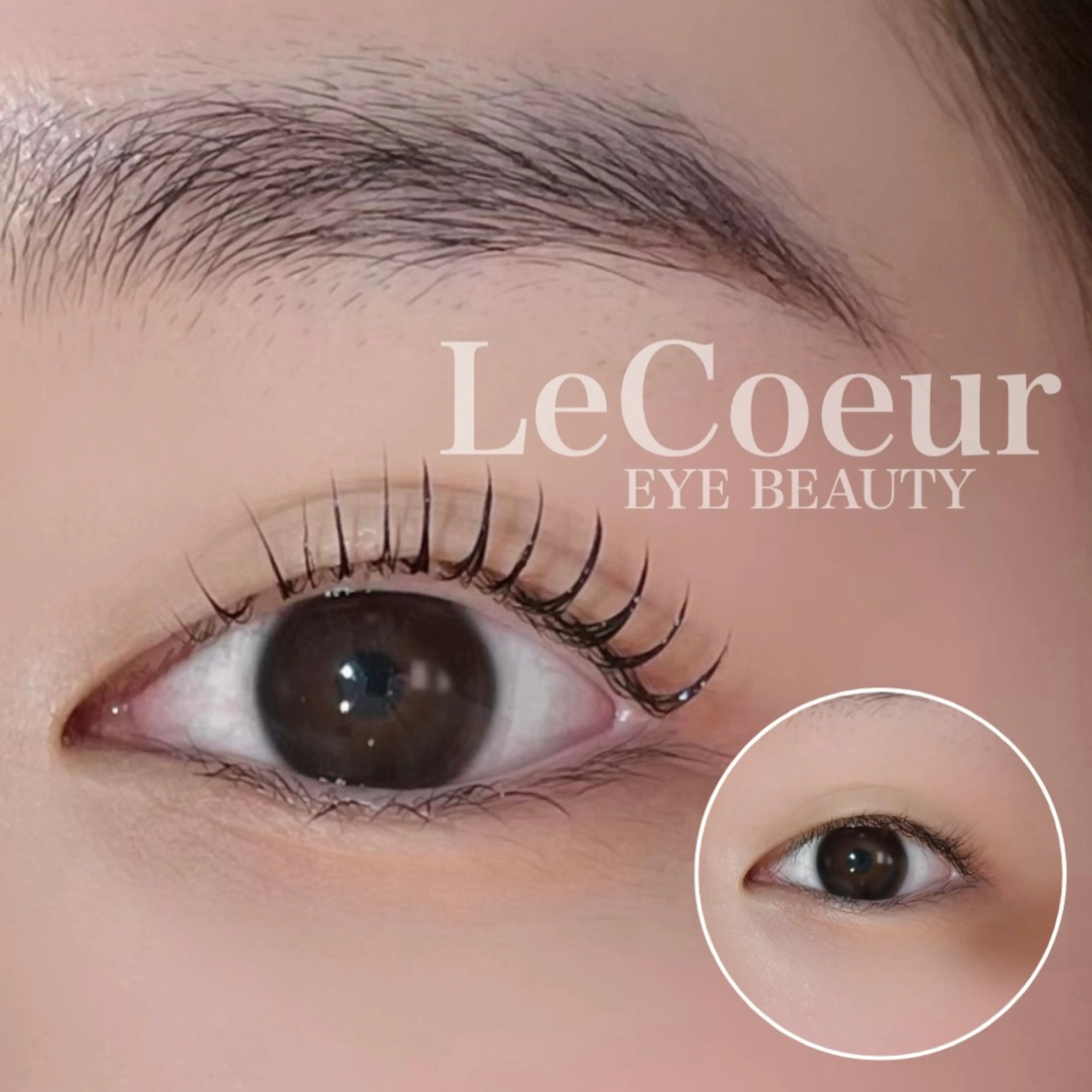 マツエク・マツパ LeCoeur古正寺 井伊彩圭のマツエク・マツパデザイン