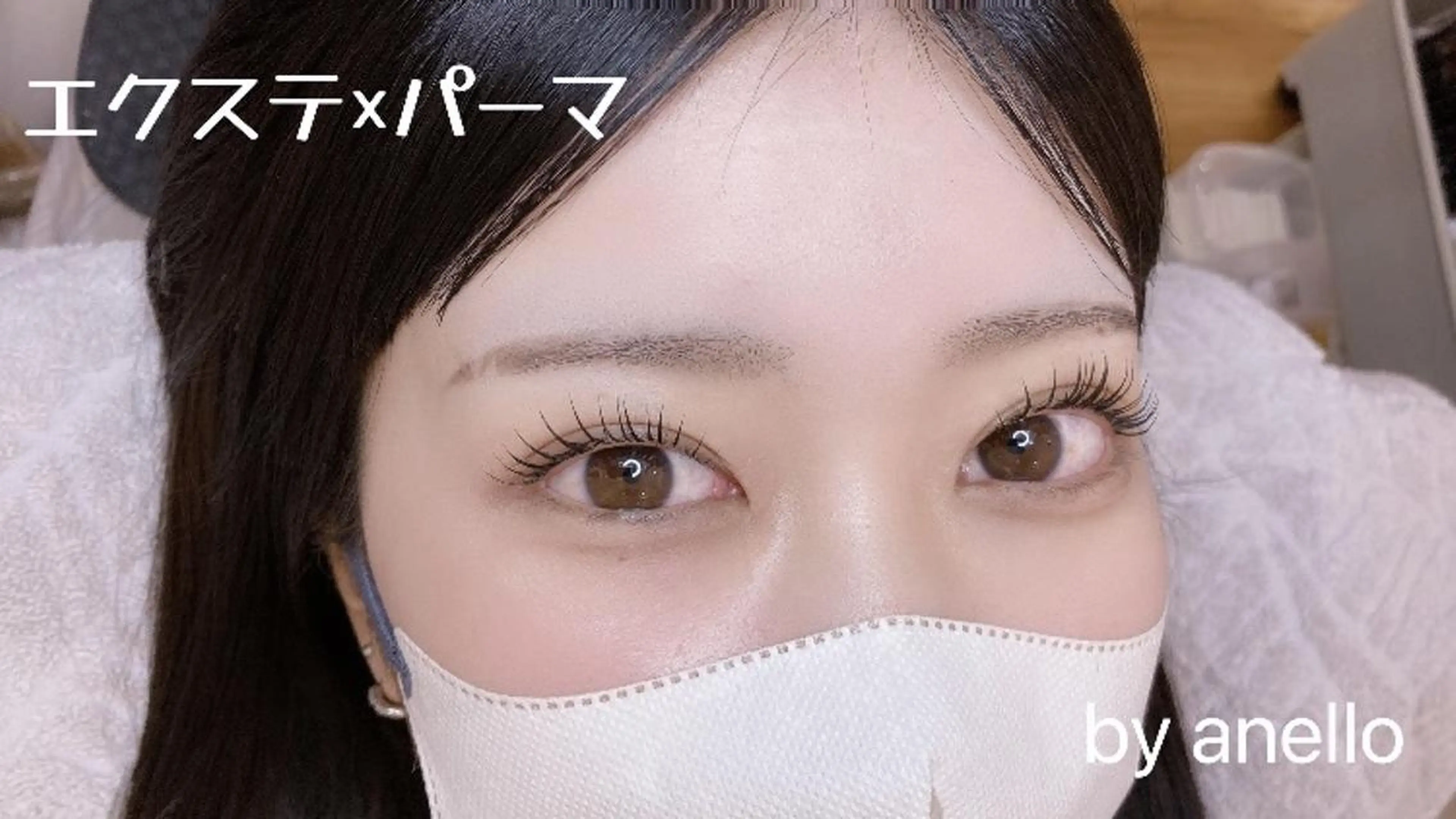 マツエク・マツパ マツパ anello＊東船橋 ayakaのマツエク・マツパデザイン