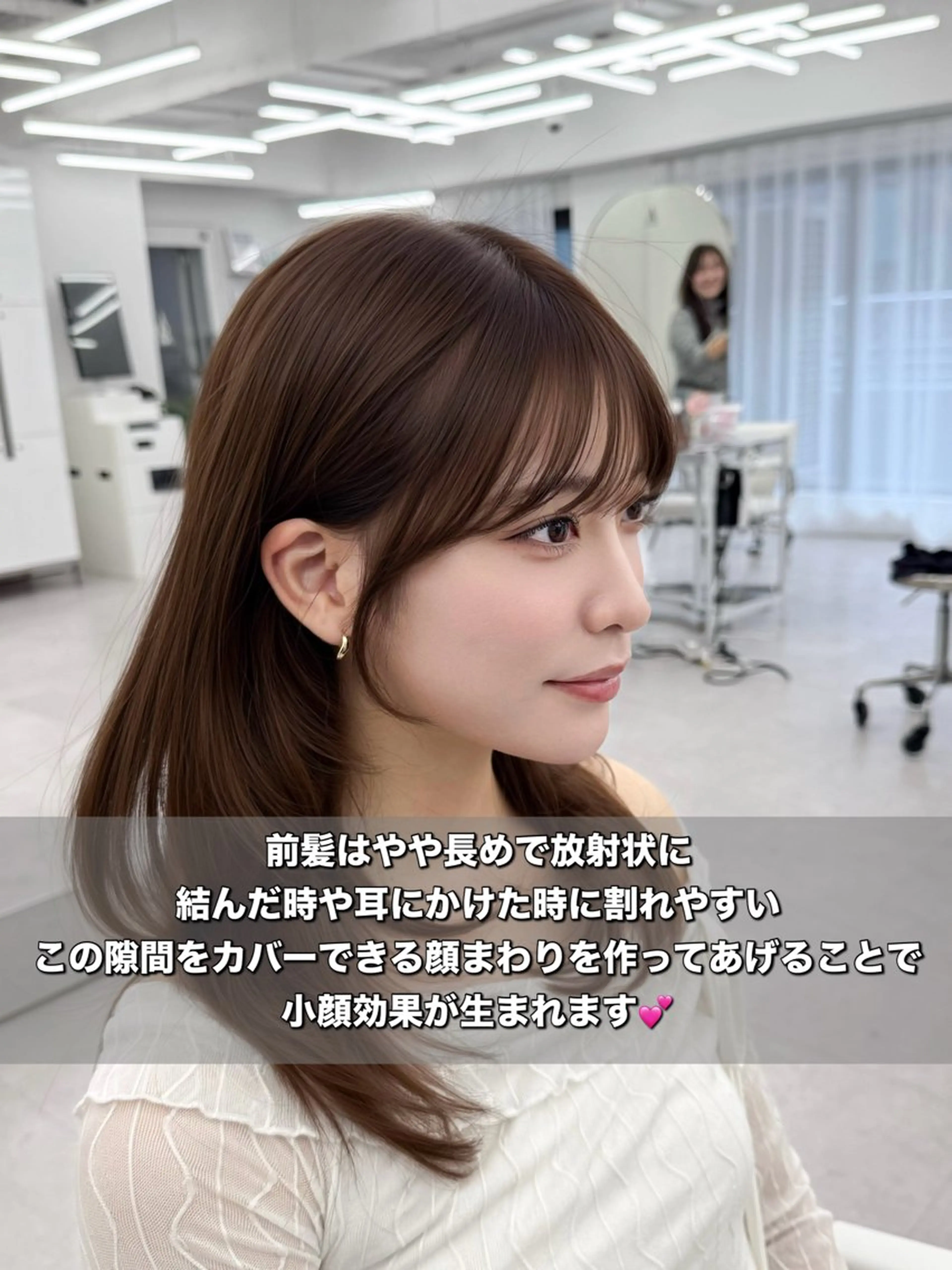 セミロング カット ヘアカラー トリートメント 失敗しない顔まわり× 小顔補正レイヤー難波のヘアスタイル