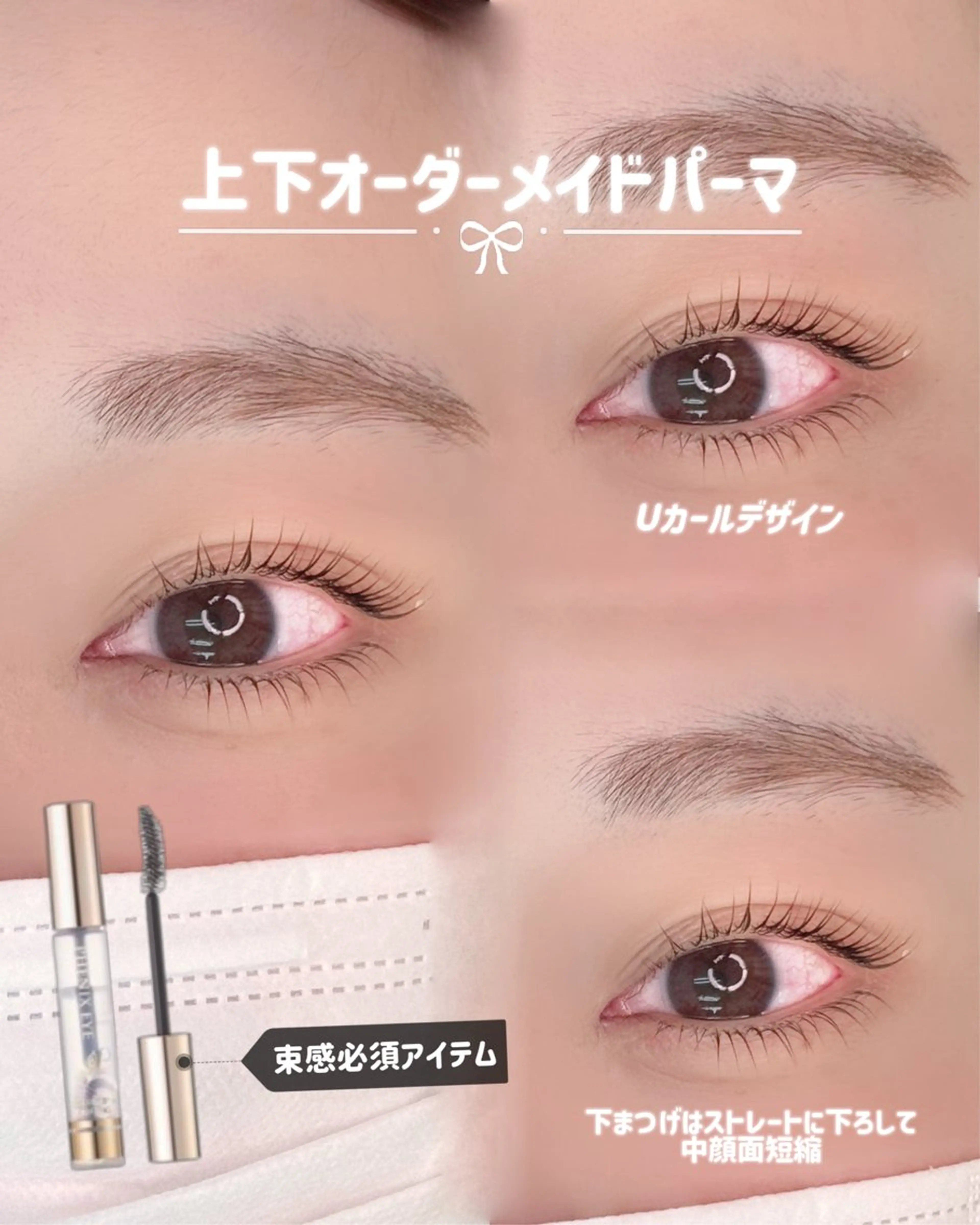 マツエク・マツパ MIZUKI💎渋谷 束感まつげ/パリエクのマツエク・マツパデザイン