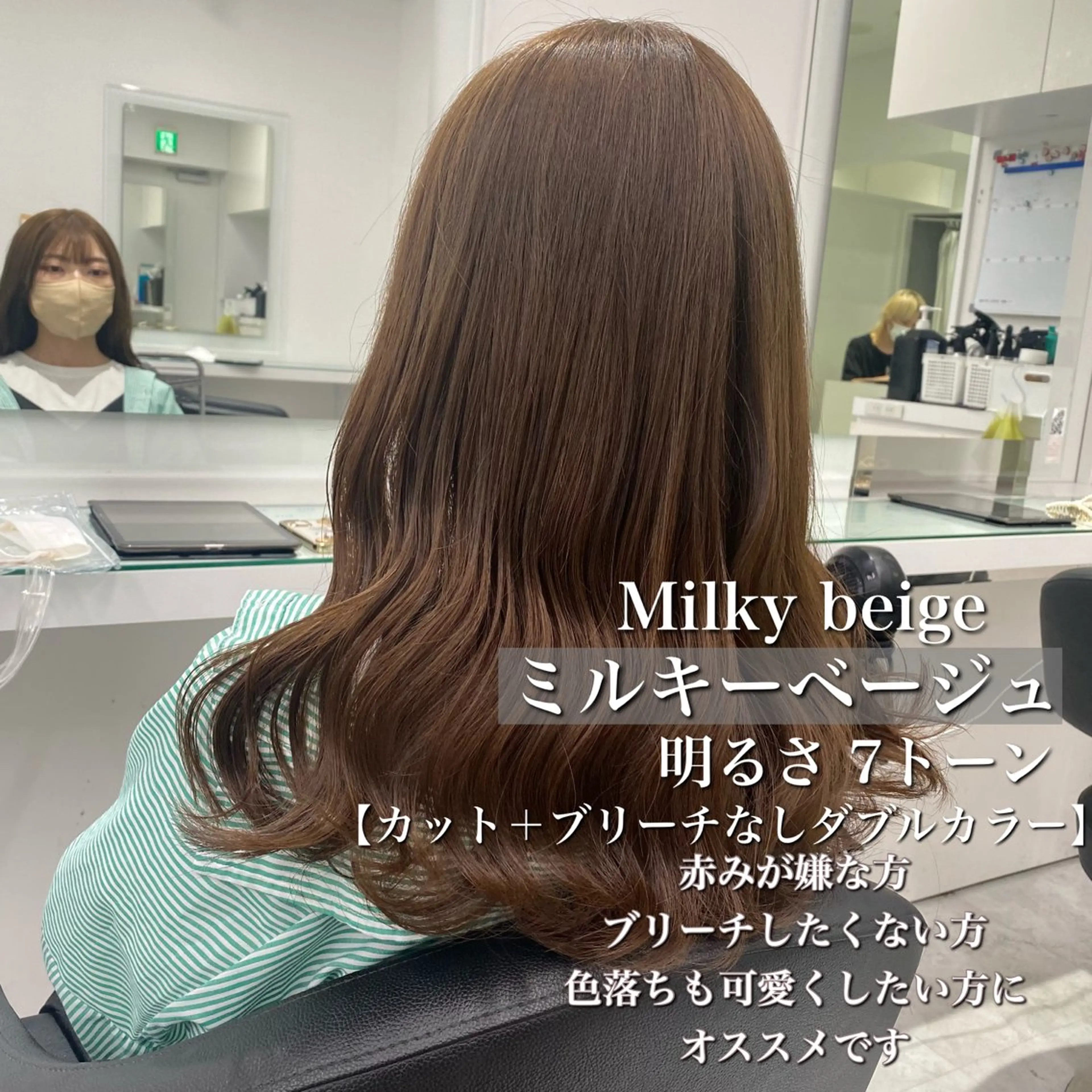 ロング カラー 透け上品ハイトーン 職人ゆうと🤍のヘアスタイル