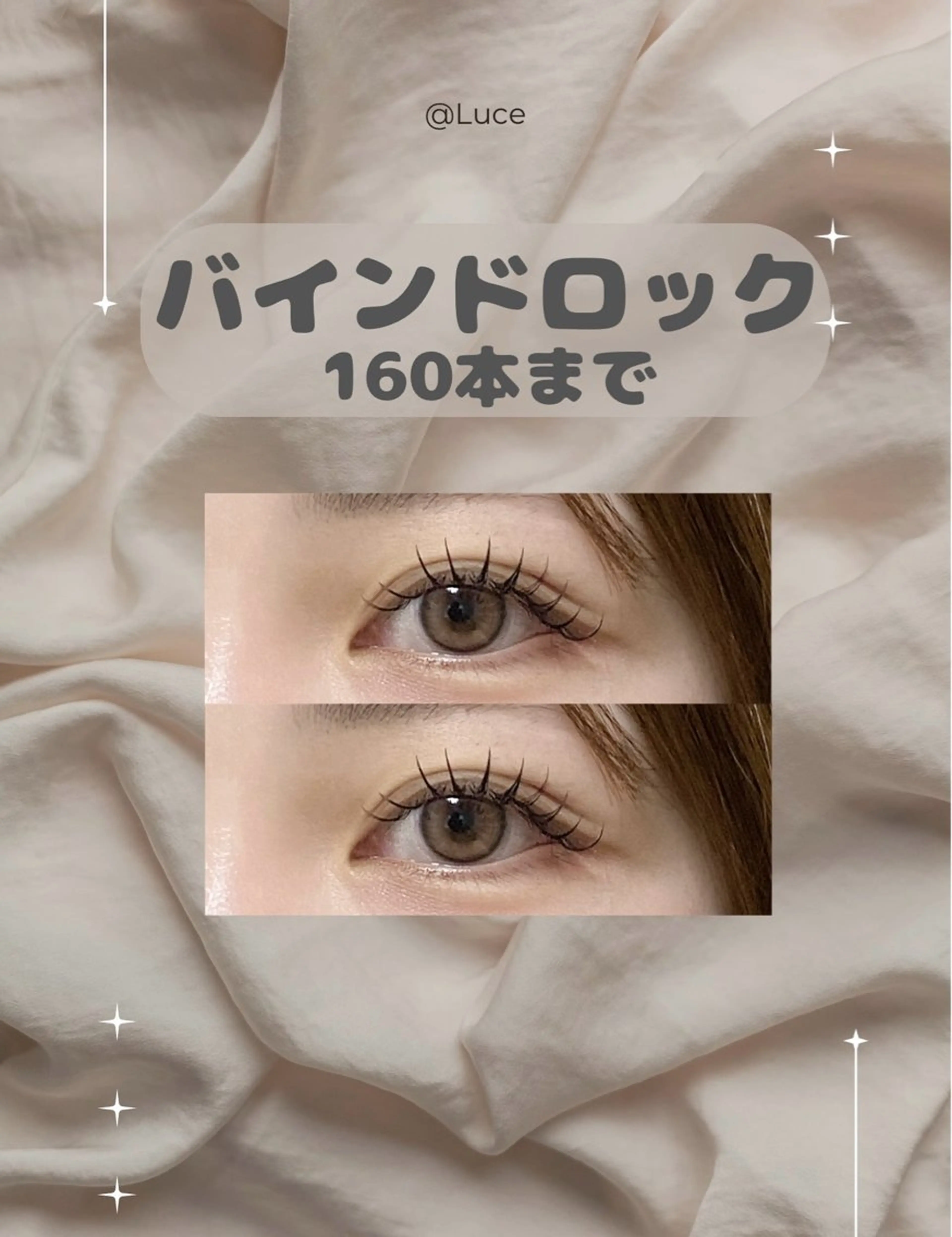 マツエク・マツパ 束感まつげ/パリエク 🧸sakuraのマツエク・マツパデザイン