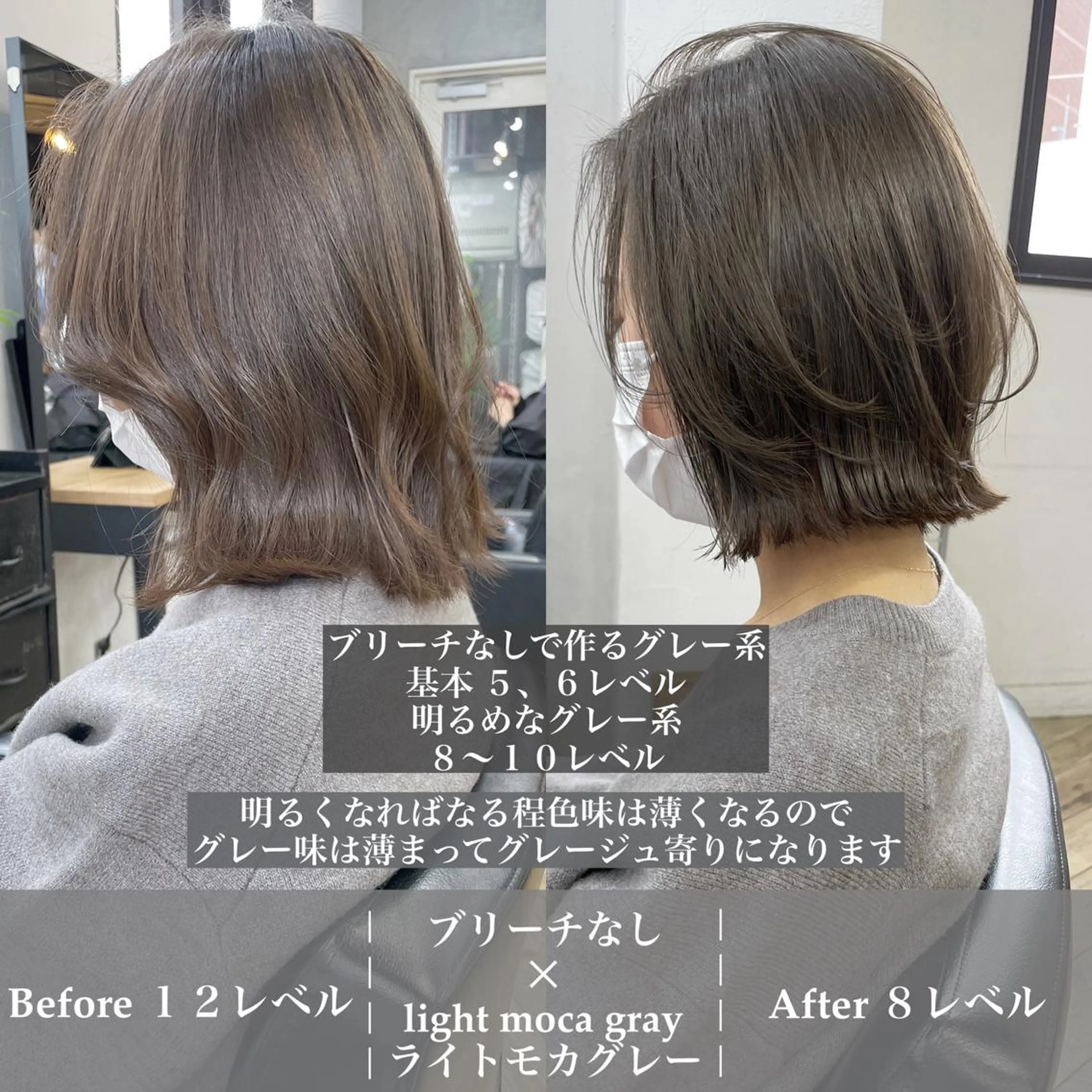 ミディアム カラー 北間 寛哉のヘアスタイル