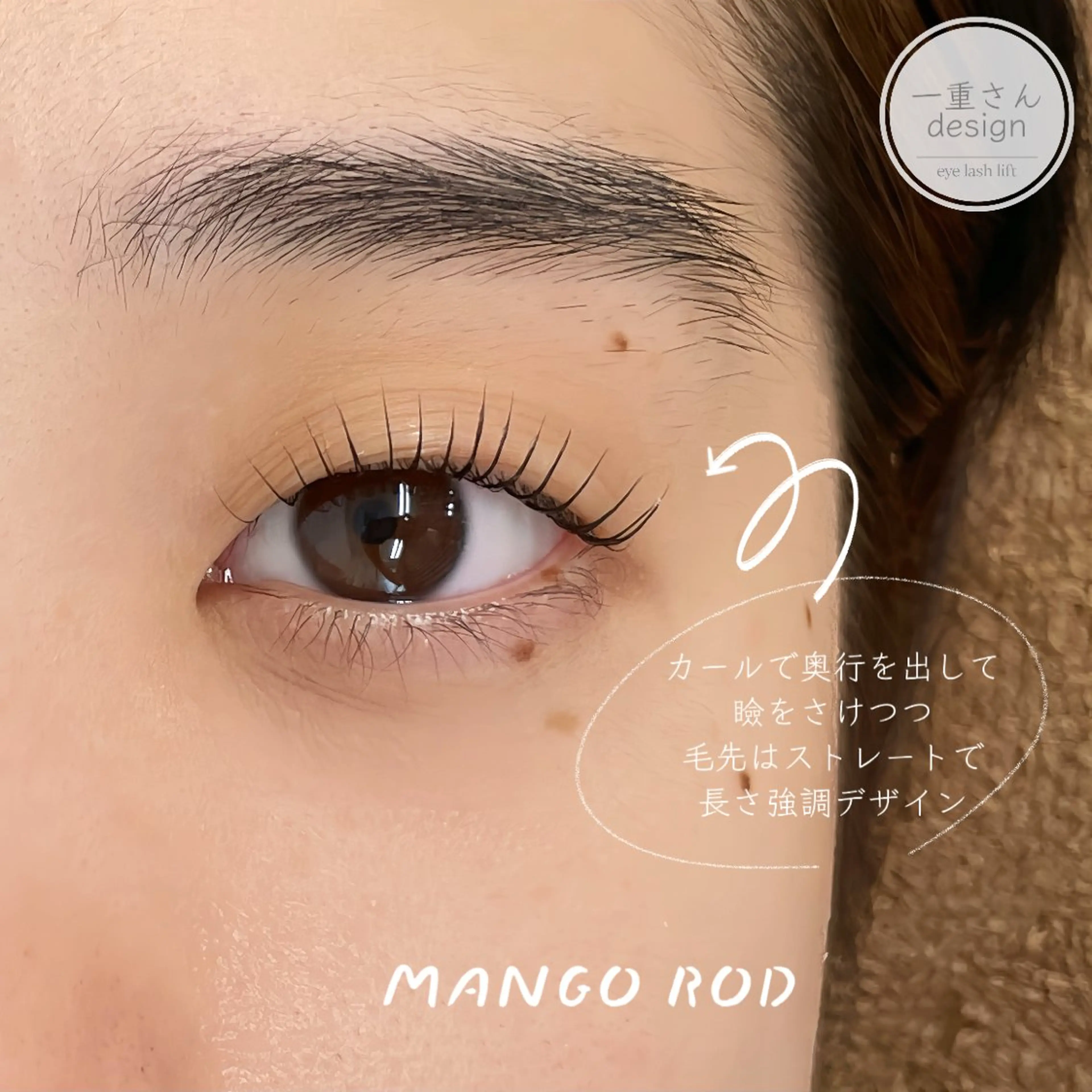 マツエク・マツパ フラットラッシュ 韓国風マツエク パリジェンヌラッシュリフト まつげパーマ 一重×まつ毛パーマ マツパ mai /マツパ.眉のマツエク・マツパデザイン
