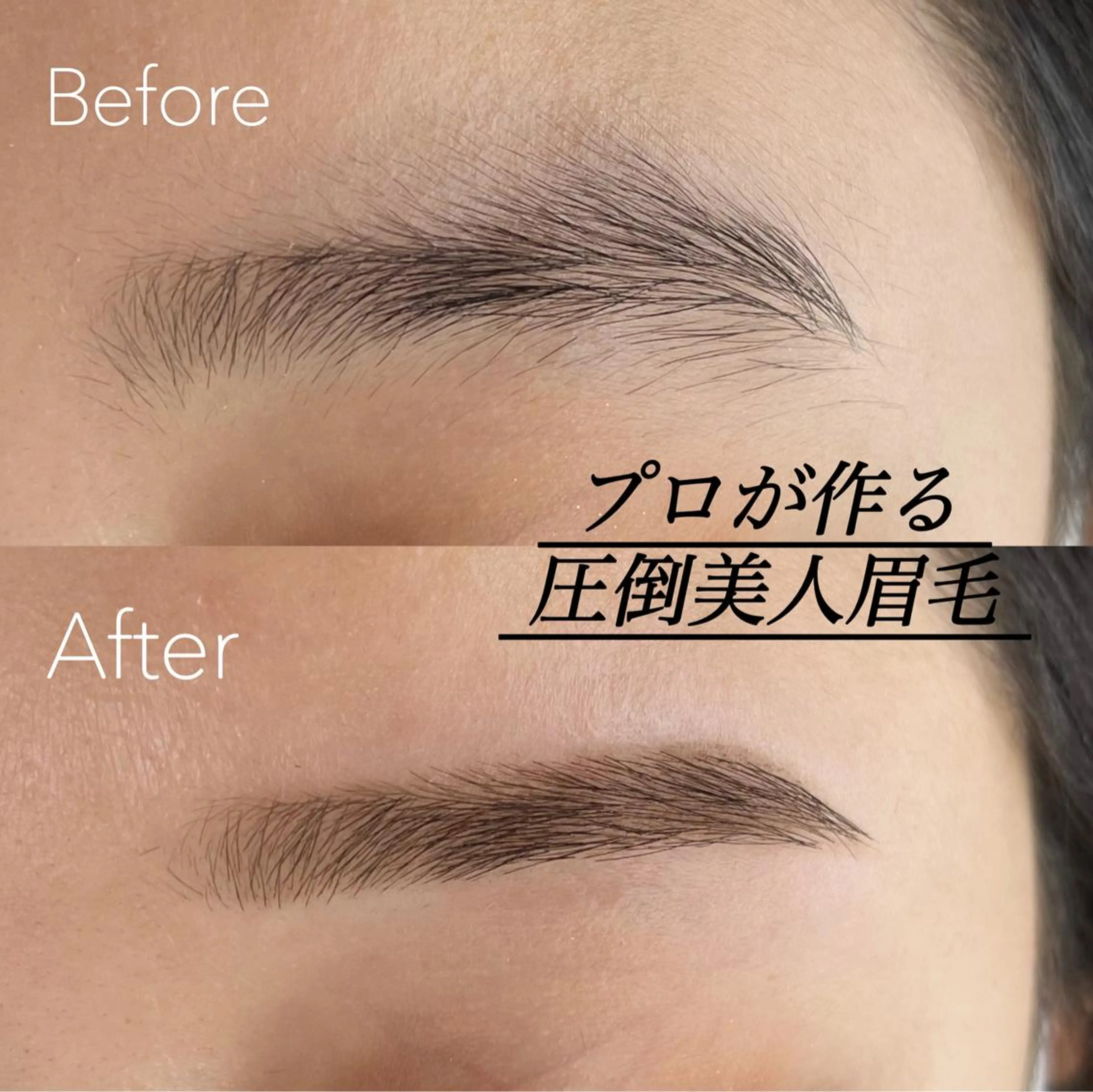 アイブロウ Bloomy.所属・【Bloomy.】 竹内のマツエク・マツパデザイン