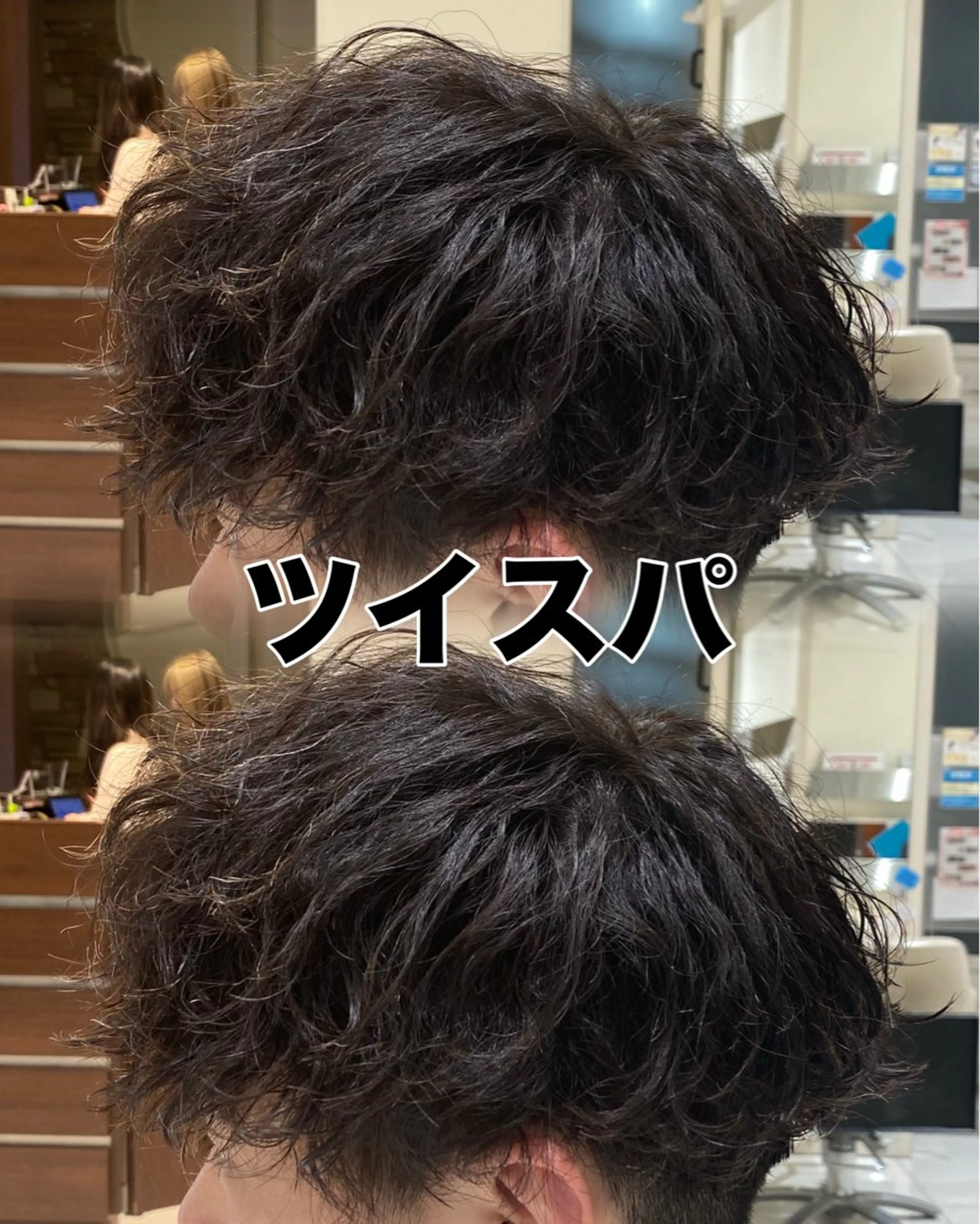 パーマ メンズ メンズパーマ特化 福岡正真のヘアスタイル