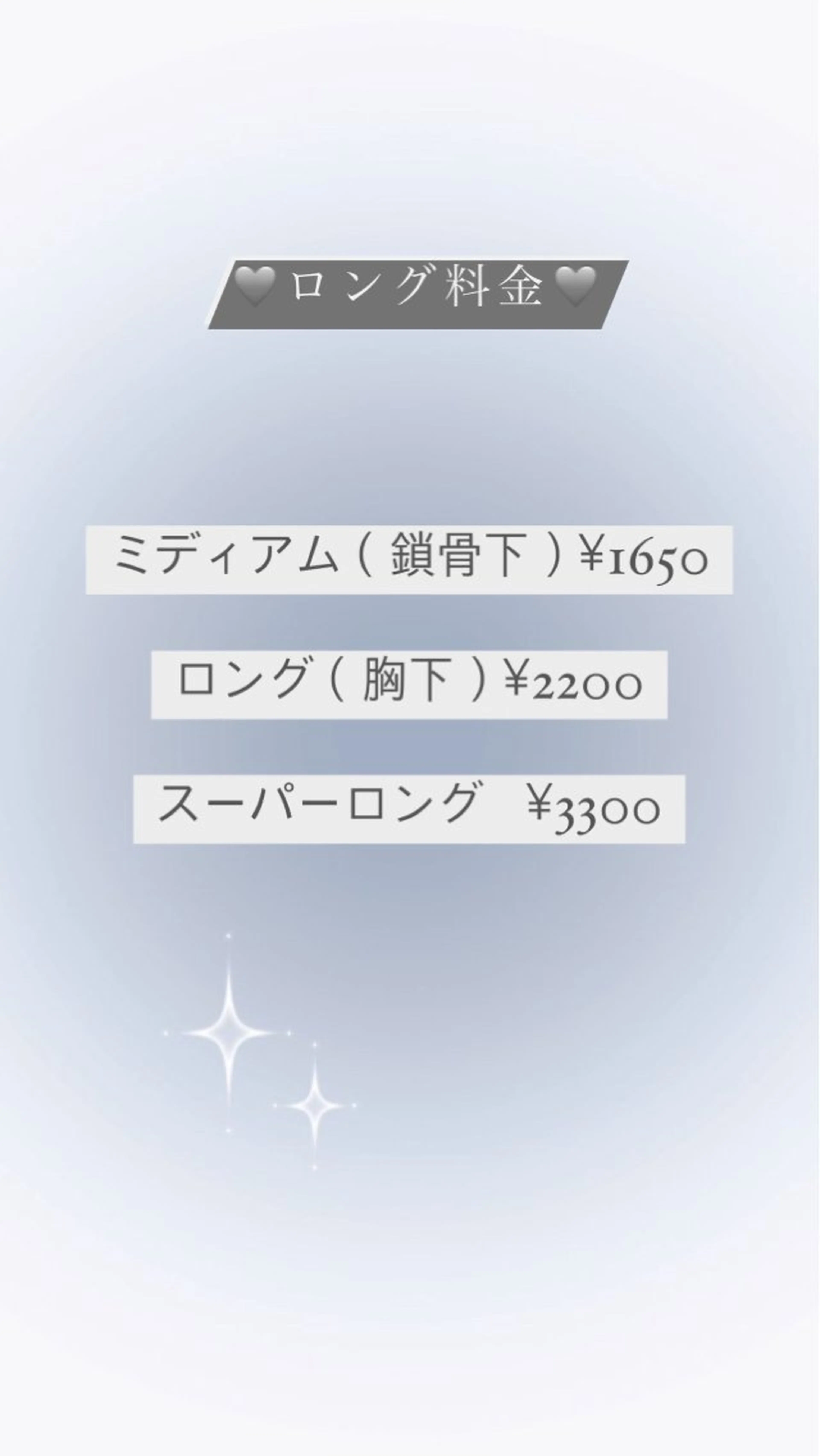 ロング ナナ♡レイヤーカット ♡似合わせカラーのヘアスタイル