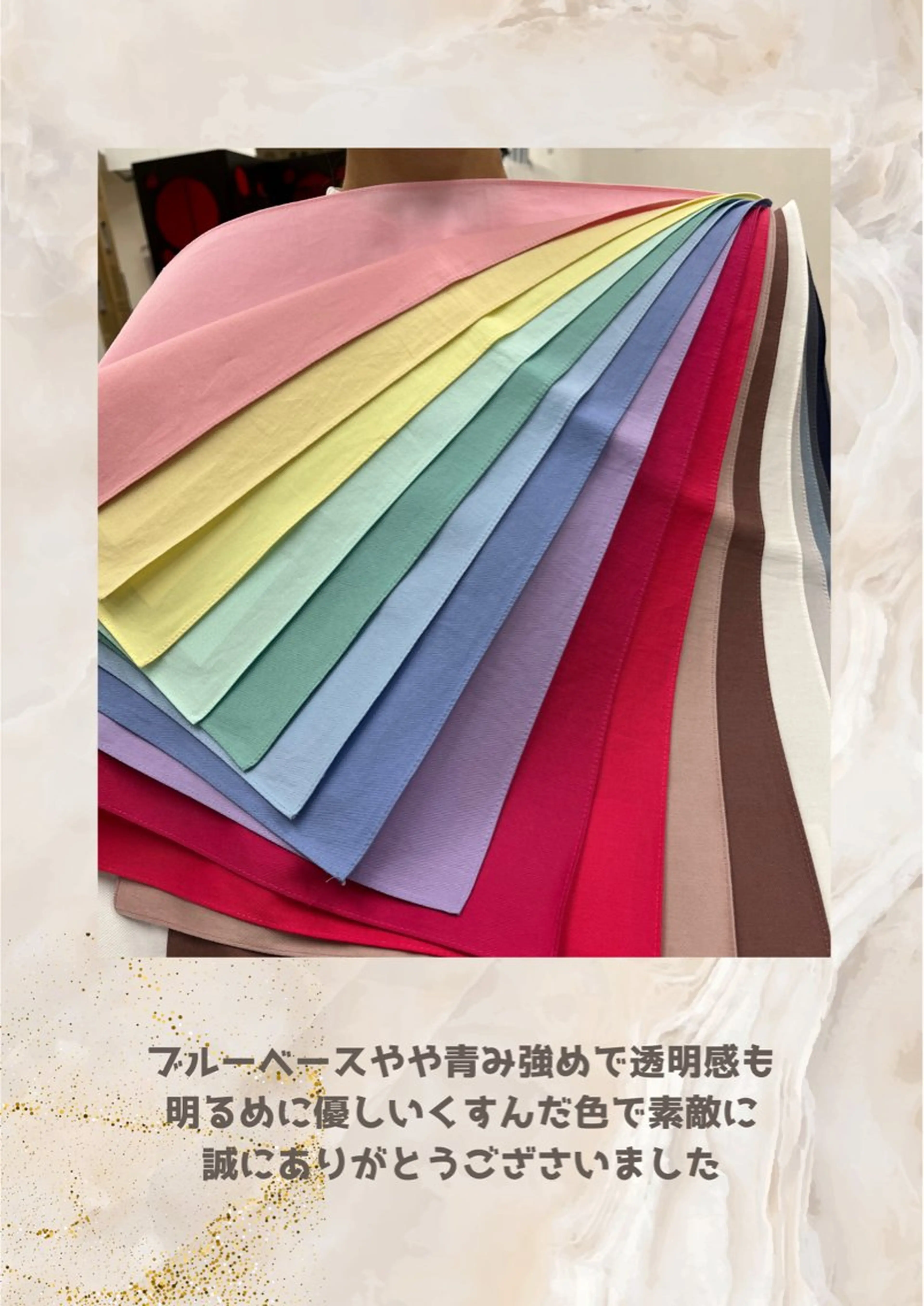 パーソナルカラー診断 自由が丘💐ブルームのその他イメージ