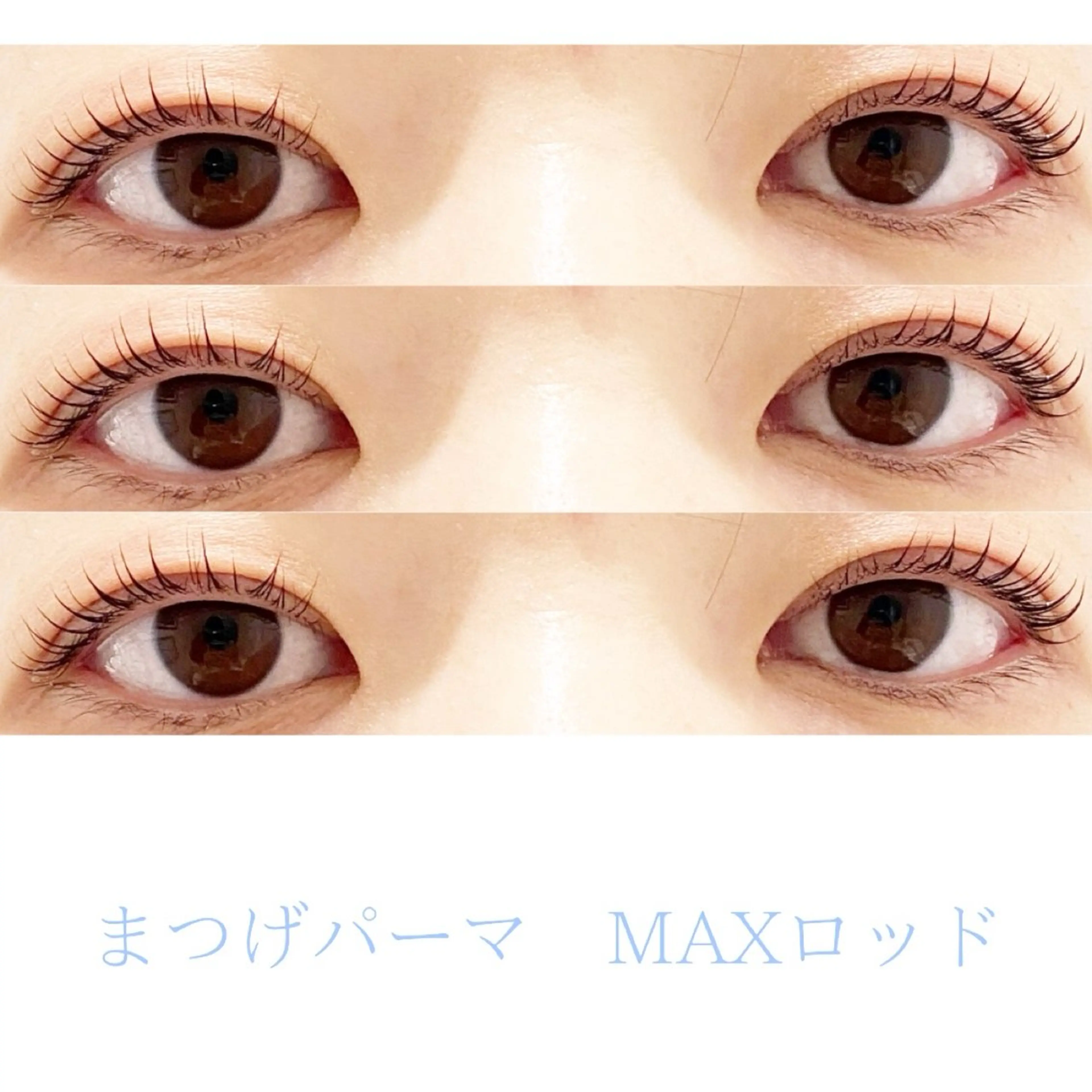 マツエク・マツパ LC尾張旭店🫧 いしいのマツエク・マツパデザイン