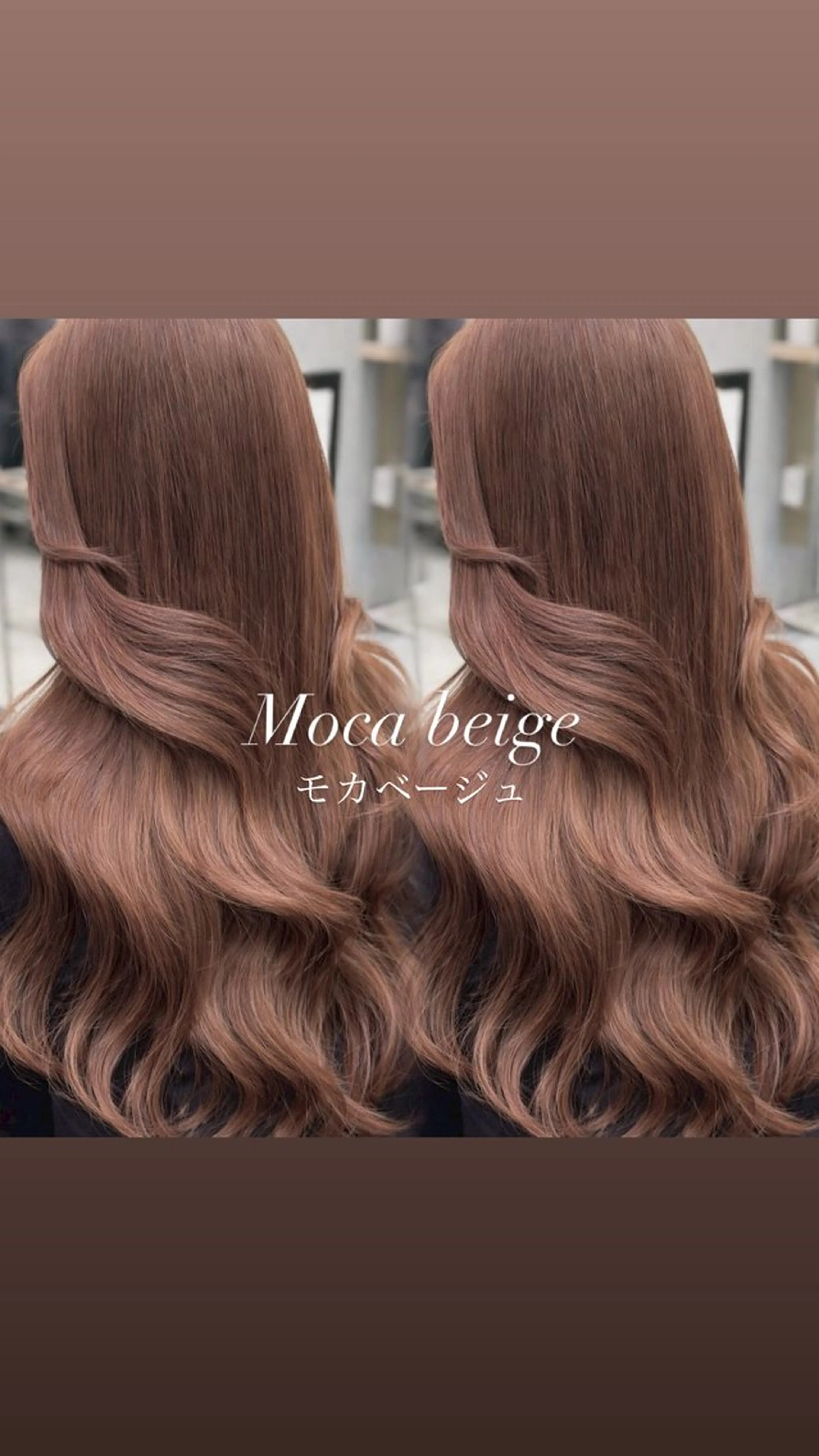 ロング カラー ヘアカラー トリートメント elyts Momoのヘアスタイル