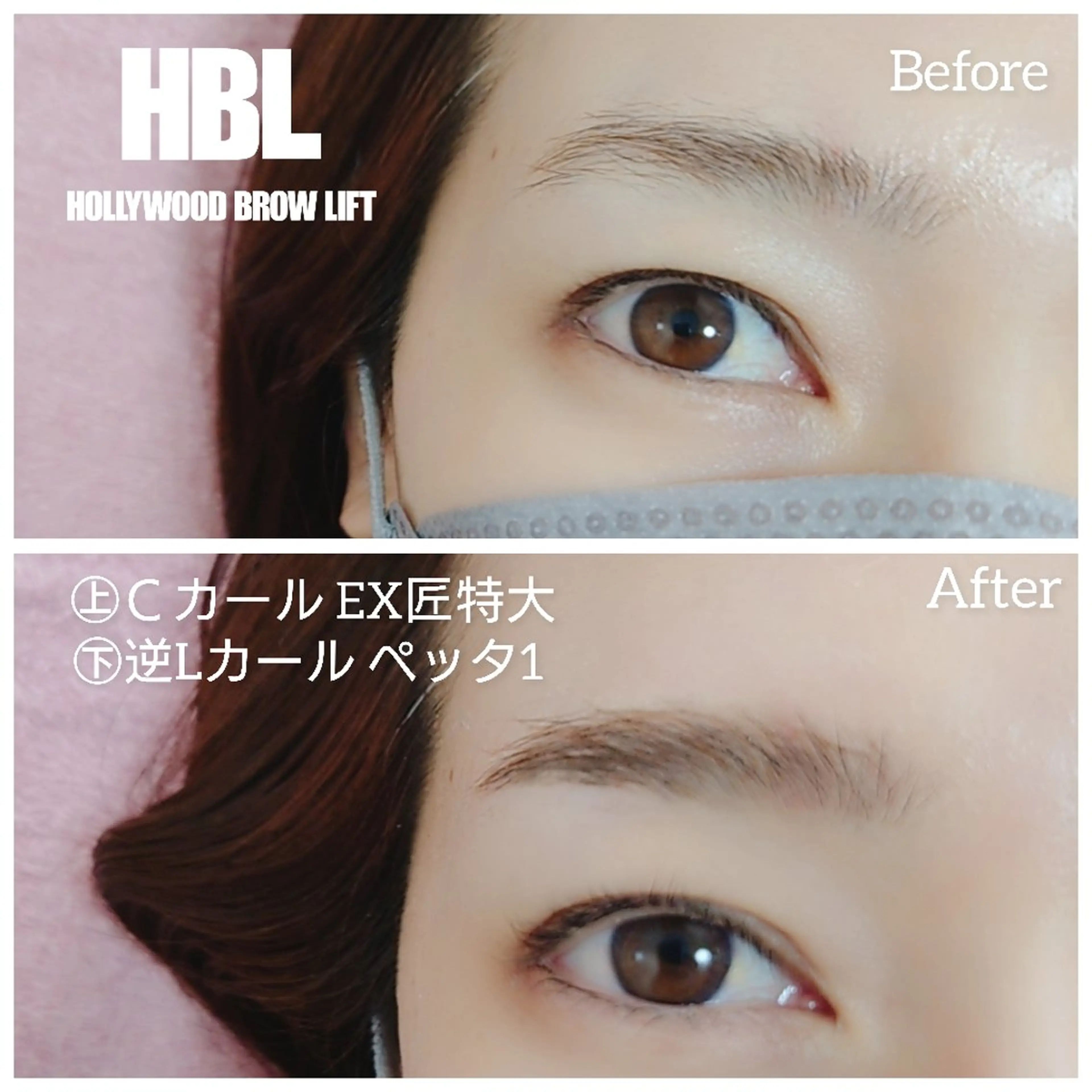 マツエク・マツパ 一重×まつ毛パーマ ワックス脱毛 その他(アイブロウ) Beauty Salon Luana所属・Luanaまつパ脱毛 ハーブピーリング眉毛のマツエク・マツパデザイン