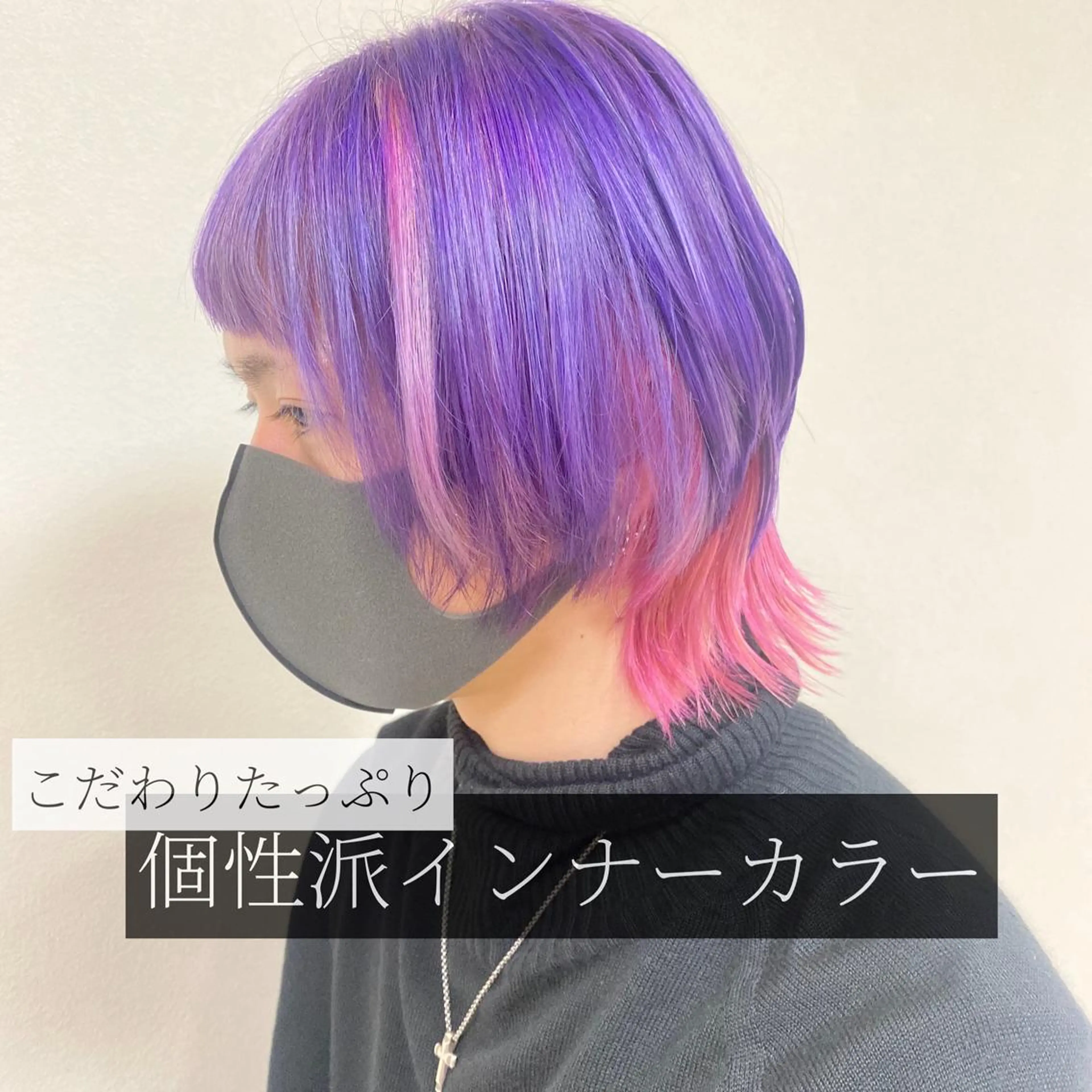 ショート カラー ヘアアレンジ 🌈haru🌻 藤沢ハイトーン🌈のヘアスタイル