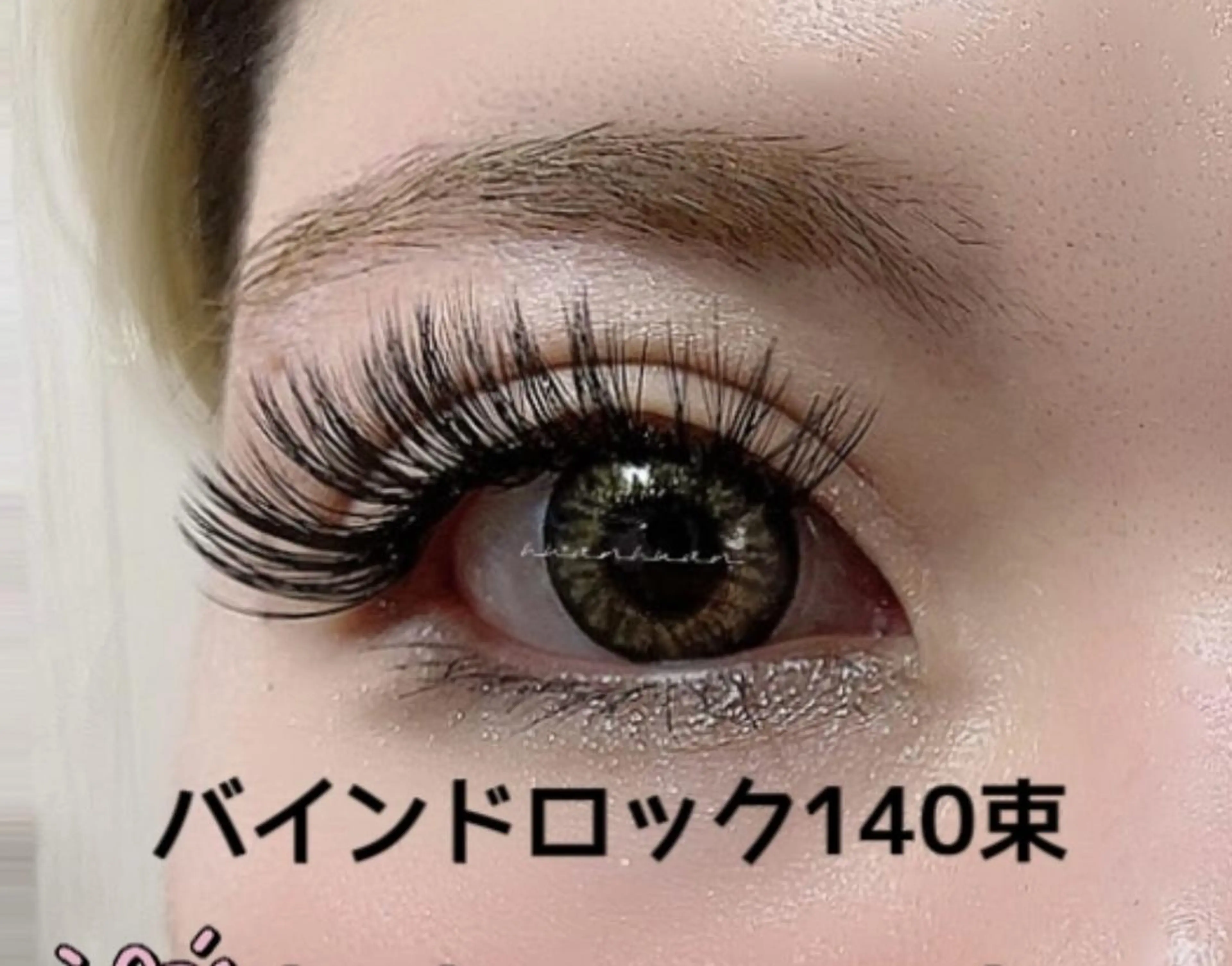 マツエク・マツパ Cute beauty2のマツエク・マツパデザイン