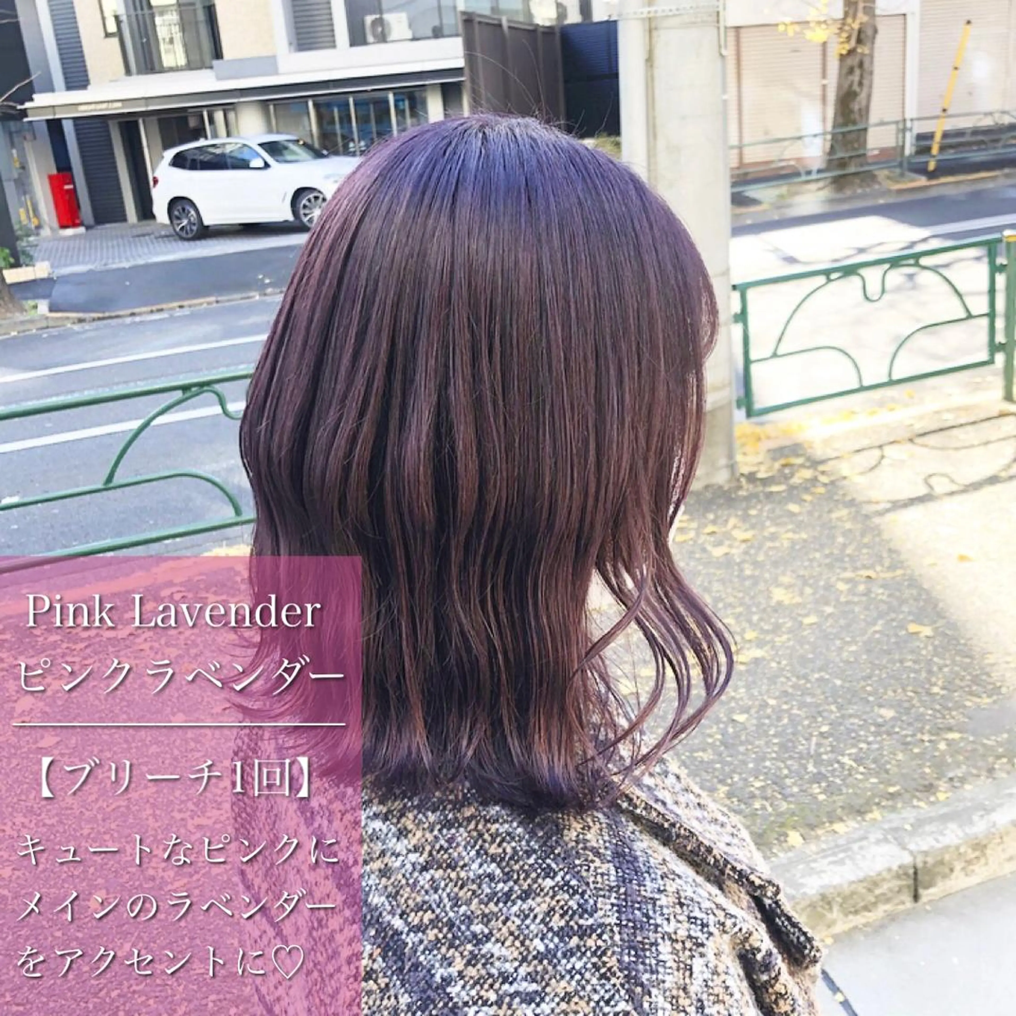 ミディアム カラー ヘアカラー トリートメント 🎀透明感カラー🎀 mikaのヘアスタイル