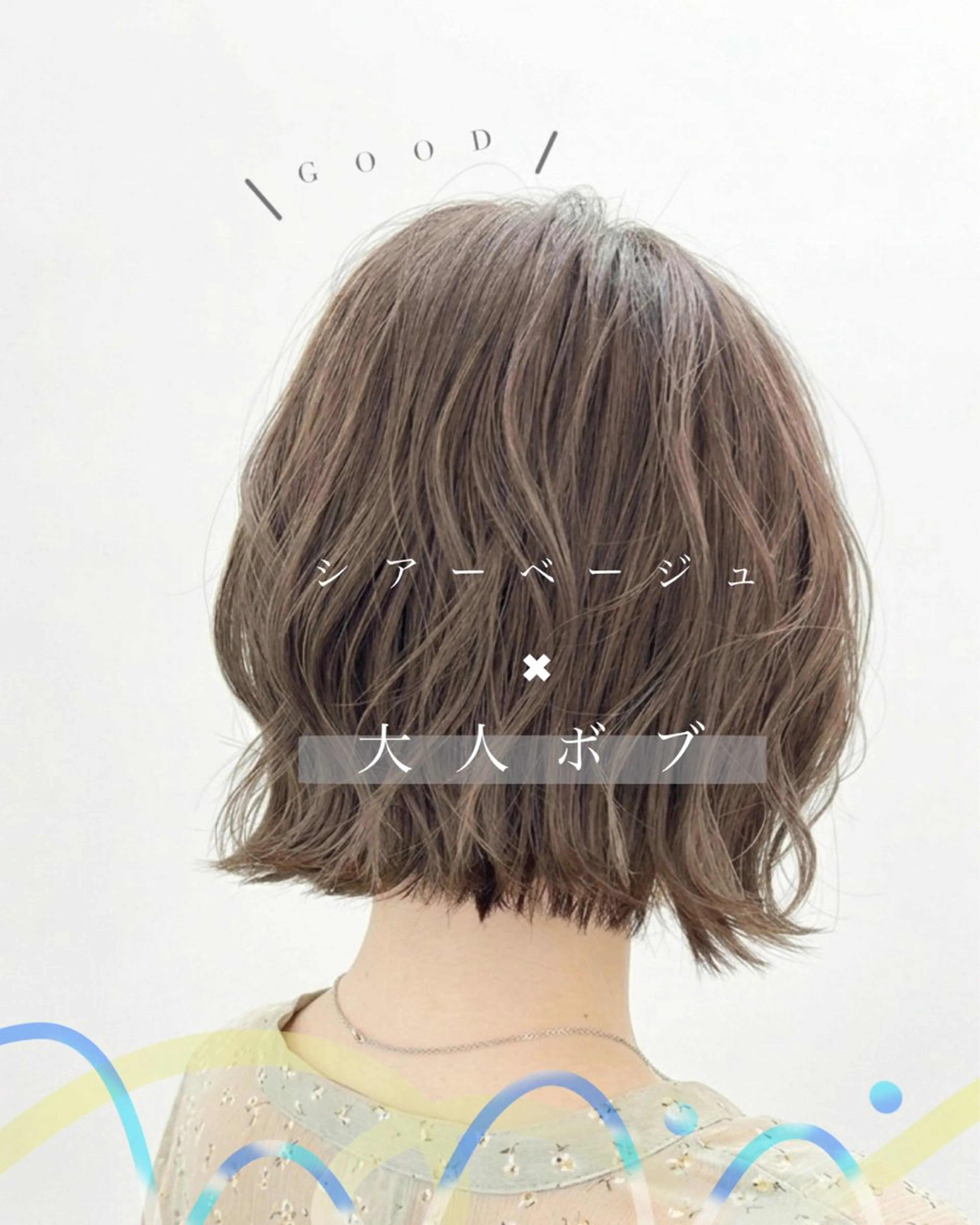 ショート カラー カット ヘアカラー NOPPO 和泉市 美容室／奥村　飛鳥のヘアスタイル
