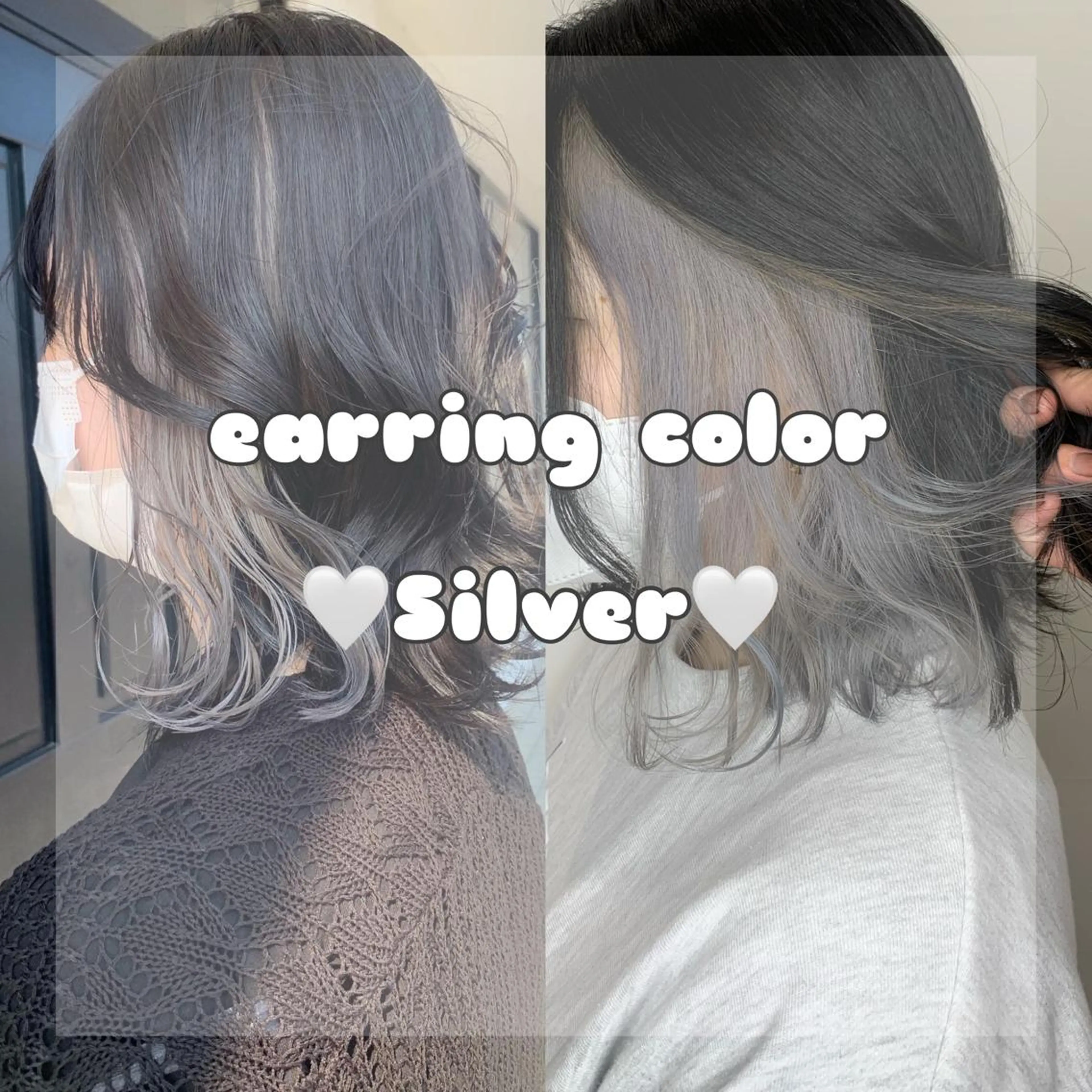 ミディアム ハイトーン職人💗 松本輝美のヘアスタイル