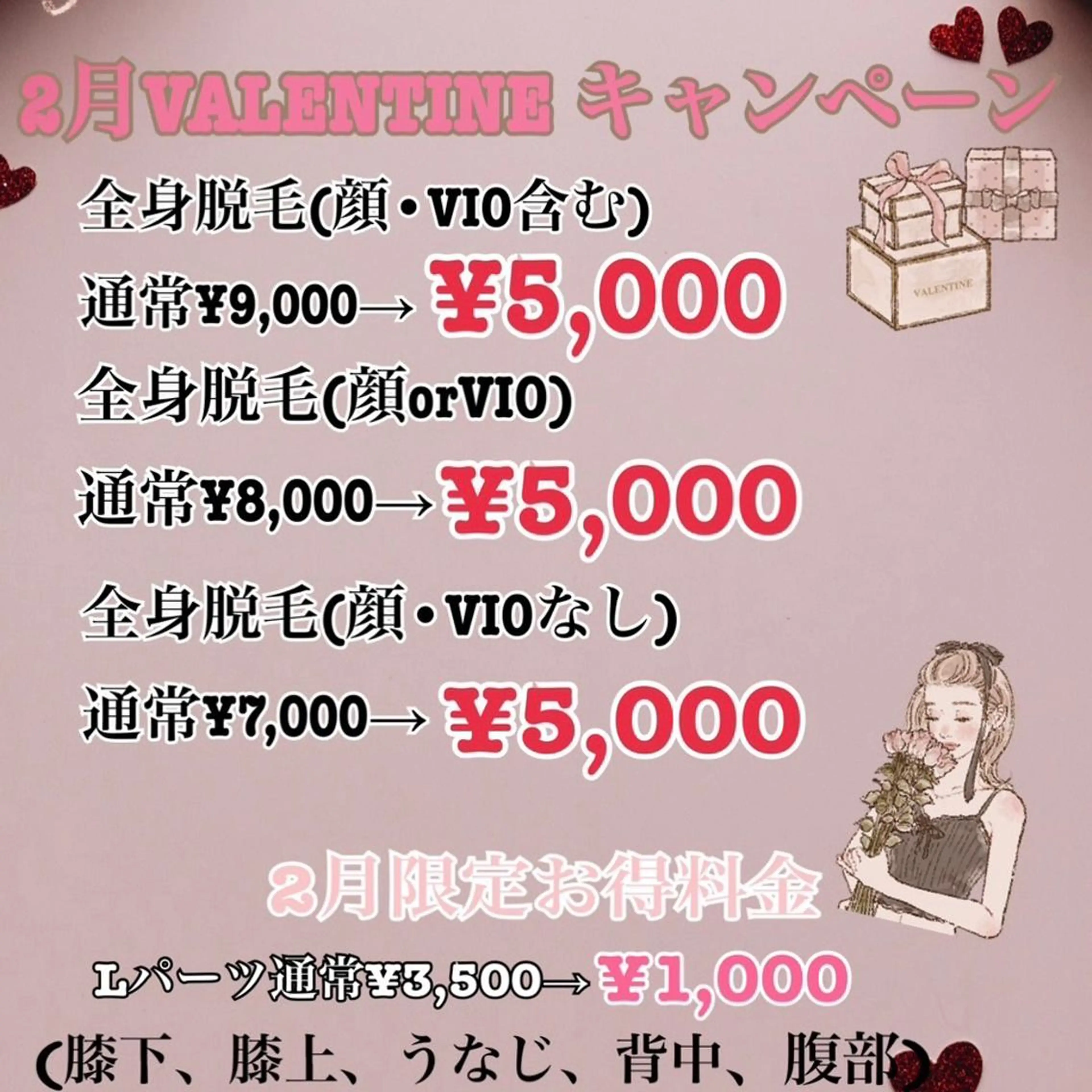 戸田 宏美のネイルデザイン