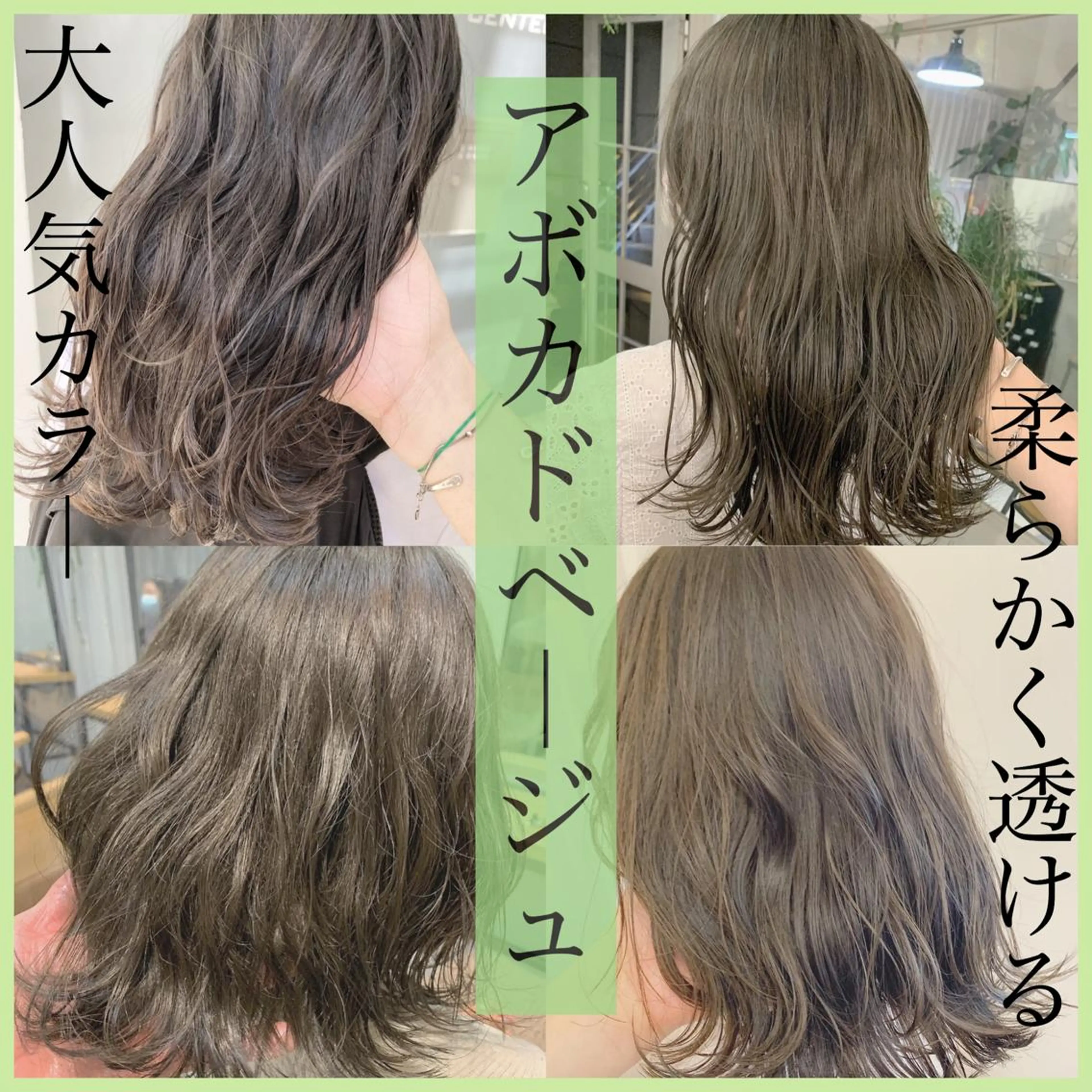 ミディアム カラー ネイル ハイトーンボブ 前田 表参道　グレージュのヘアスタイル