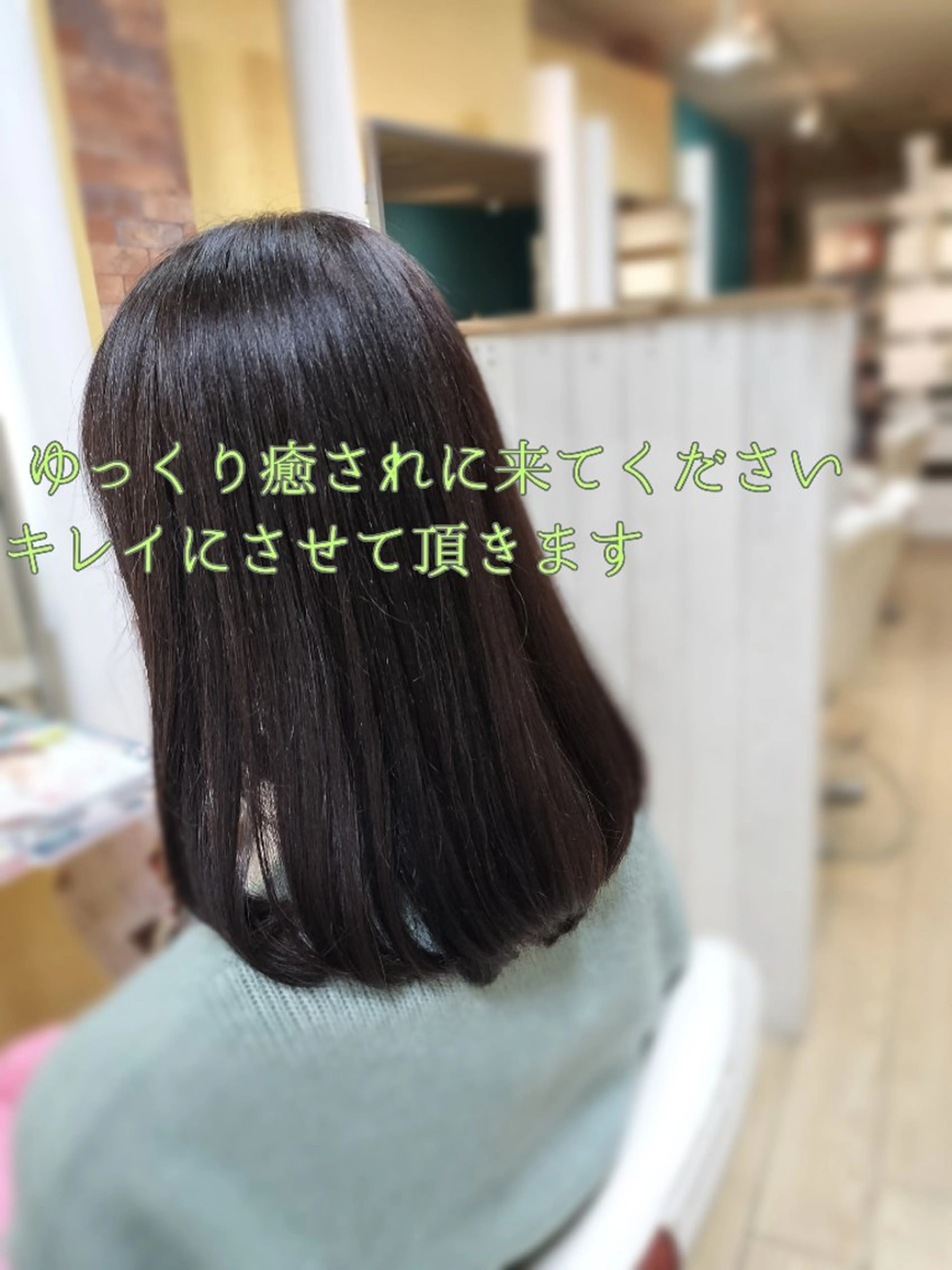 セミロング カラー ヘアカラー トリートメント 野田 茉希のヘアスタイル