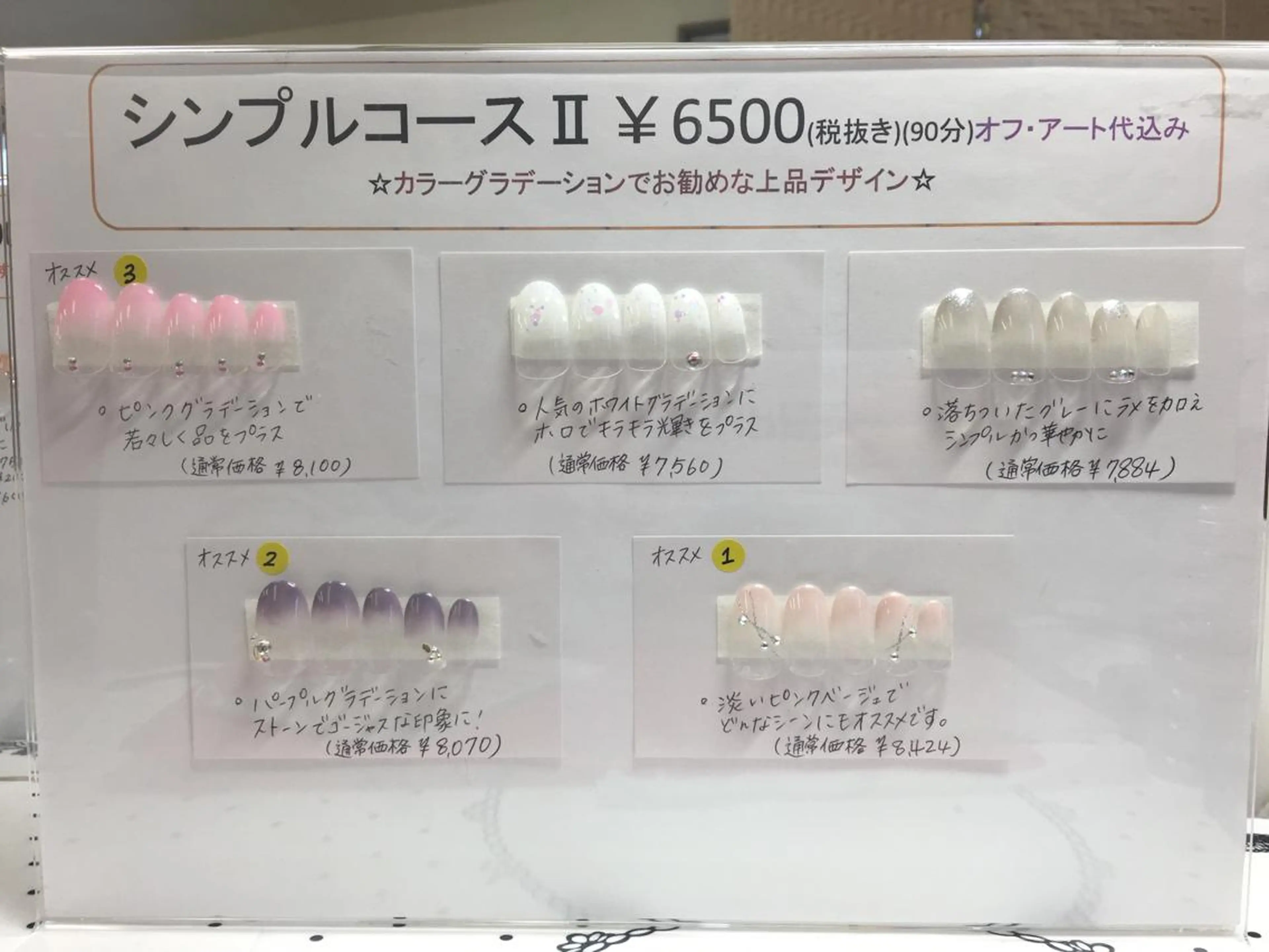 ネイル マツエク・マツパ シンプルネイル nail salon&school felice所属・フェリーチェ瑞江店 新山のネイルデザイン