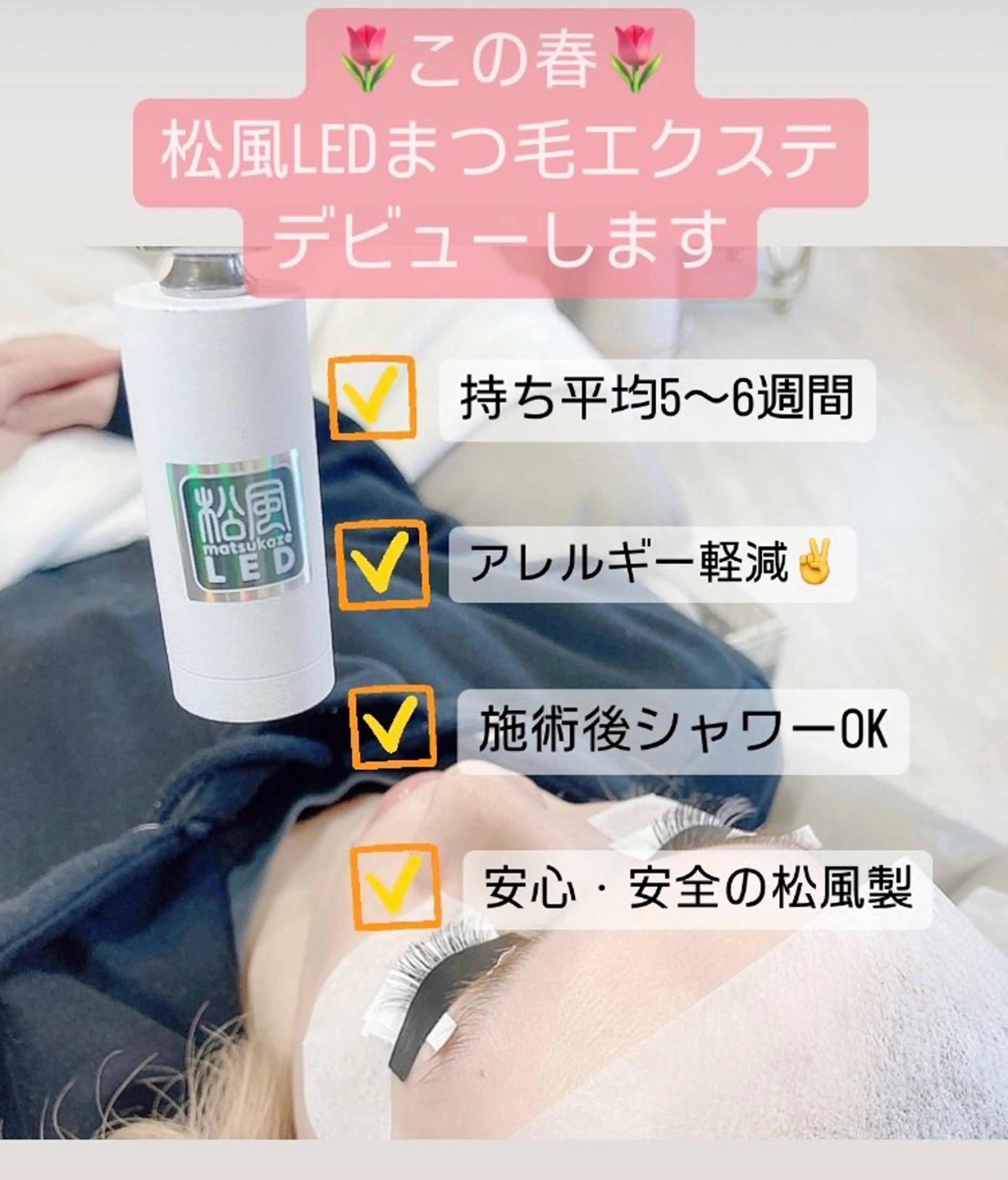 マツエク・マツパ 【目元専門】vict oriaeyeの眉毛・アイブロウイメージ