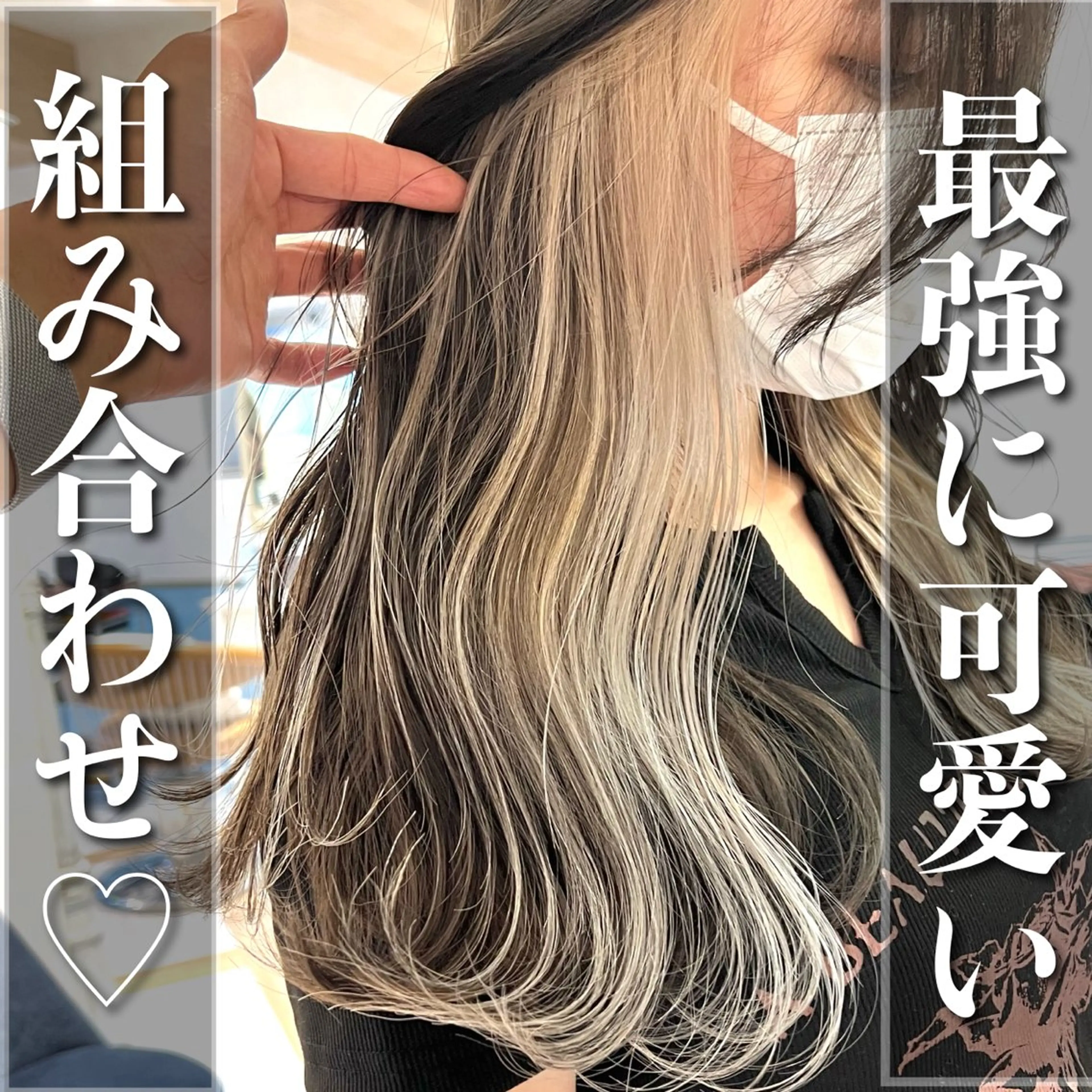 ロング ヘアカラー トリートメント 🍀小川大輔🍀 ボブ/ブリーチ🥇のヘアスタイル