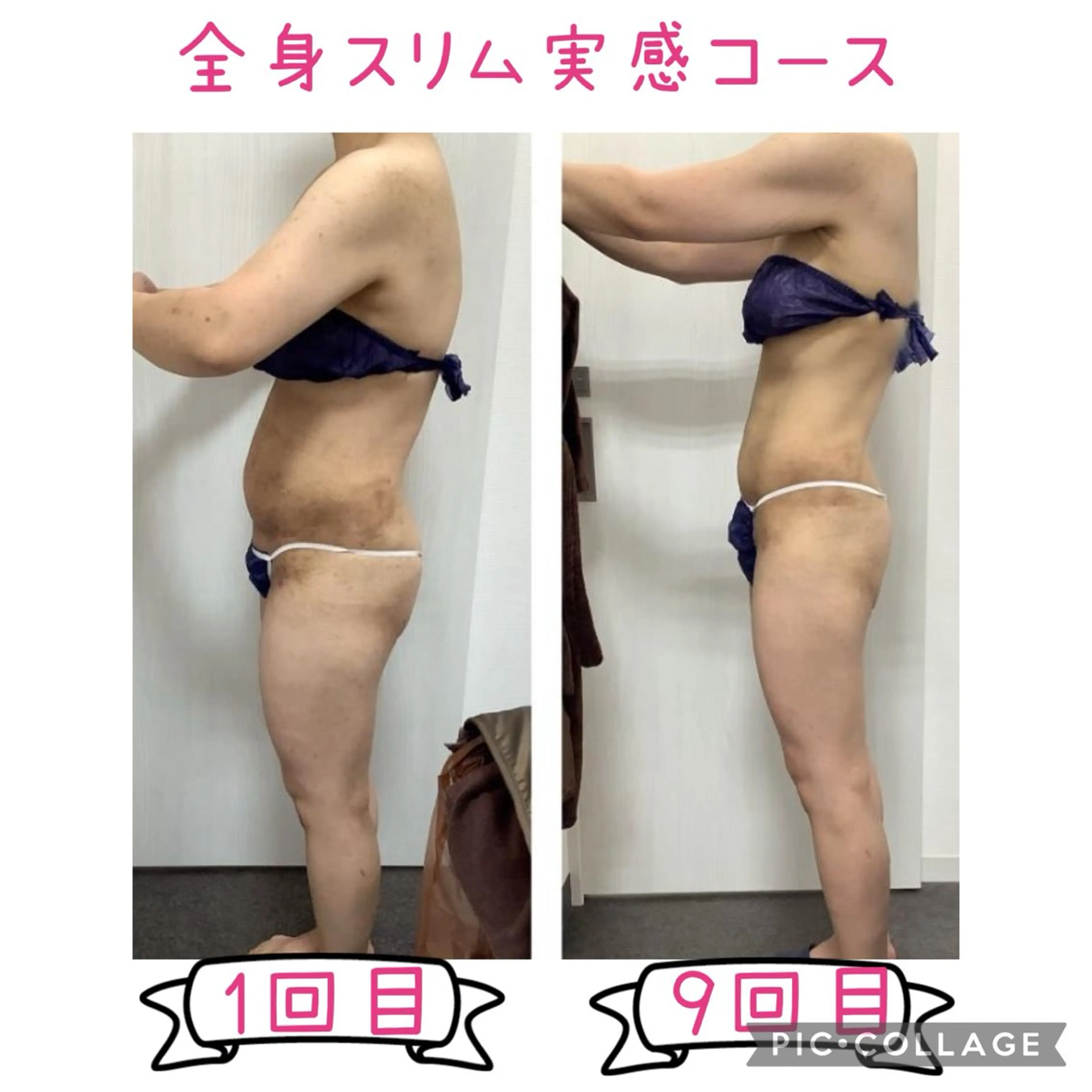 エステ REONZ 取手店のエステ・リラクイメージ