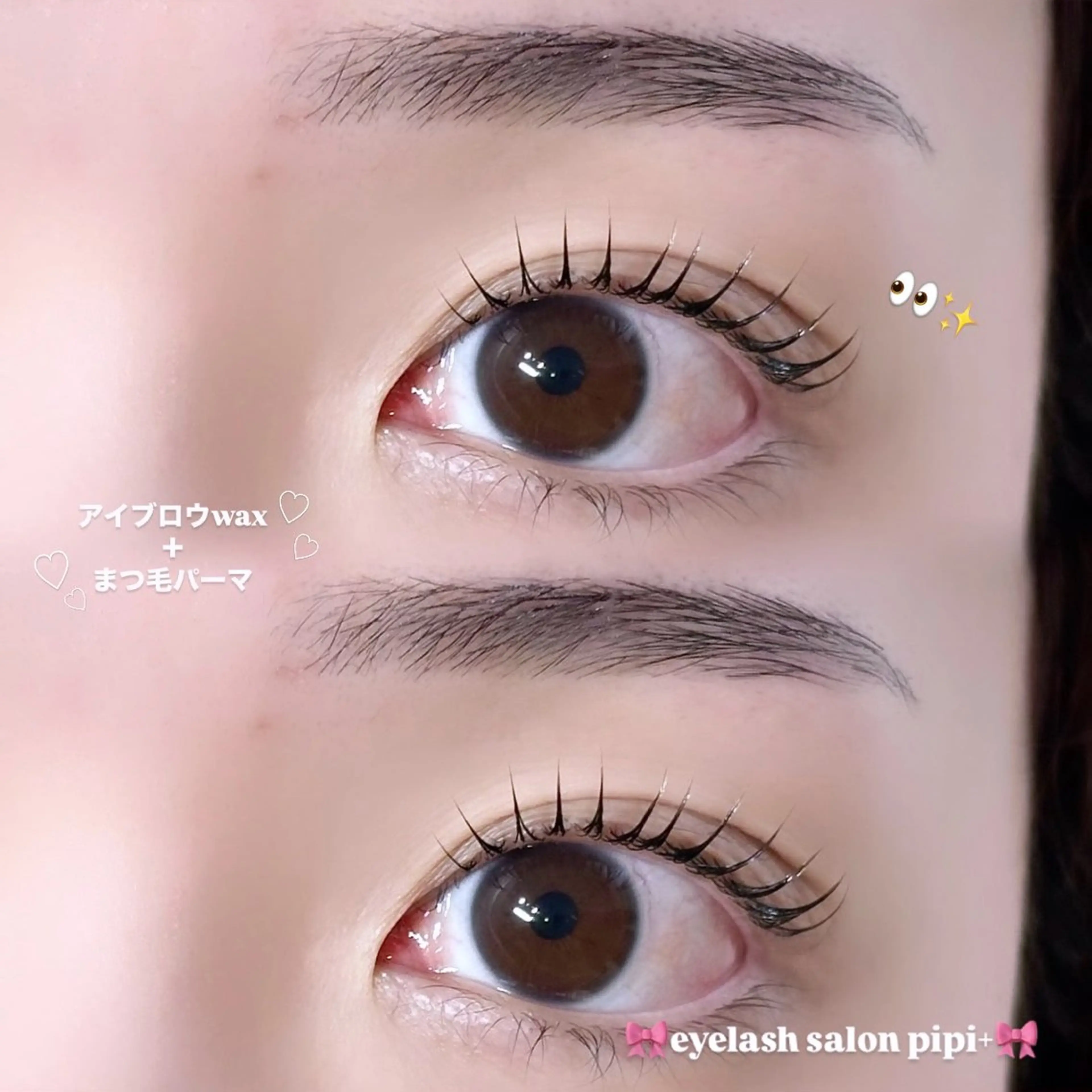 パリジェンヌorまつ毛パーマ+アイブロウwax❣️の写真