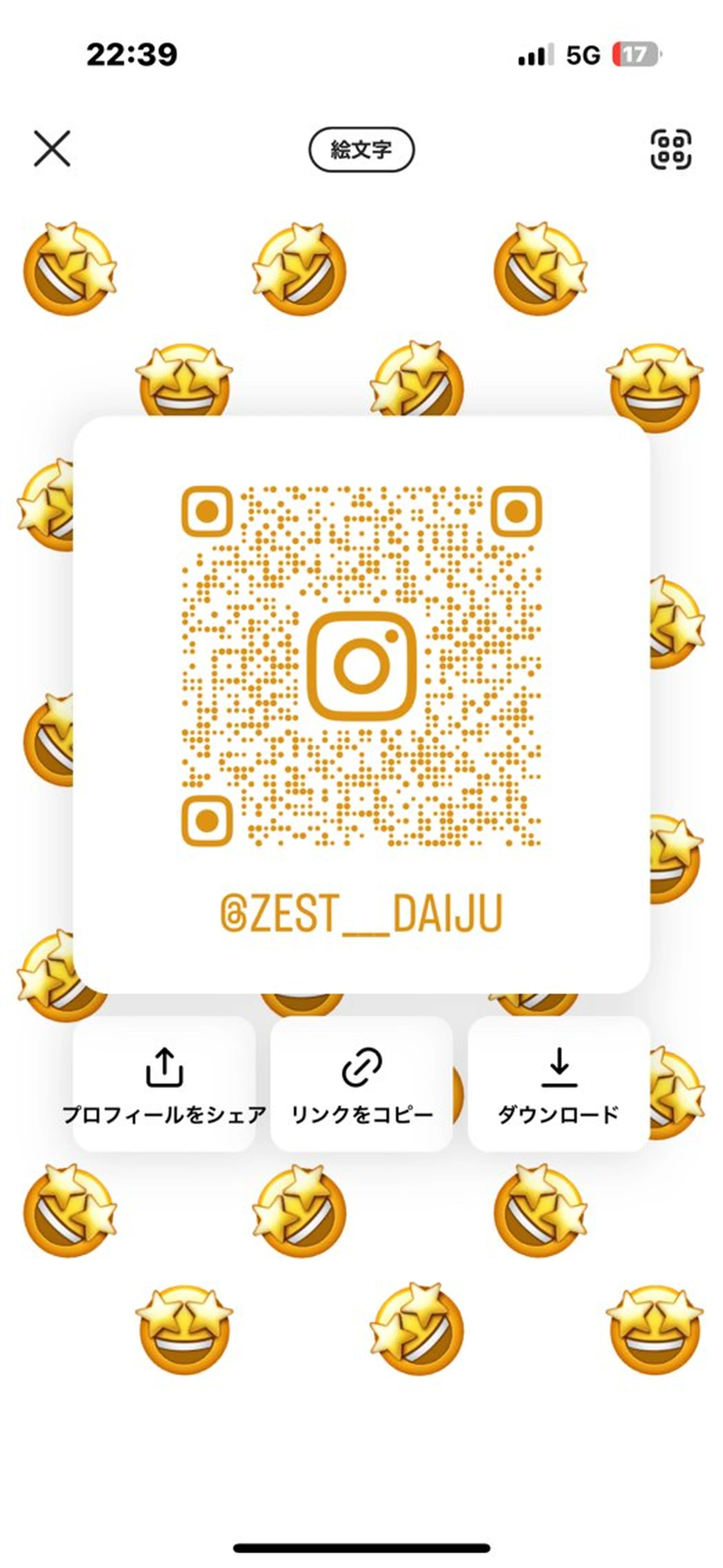 ショート カラー パーマ メンズ men's/perm colorDaijuのヘアスタイル