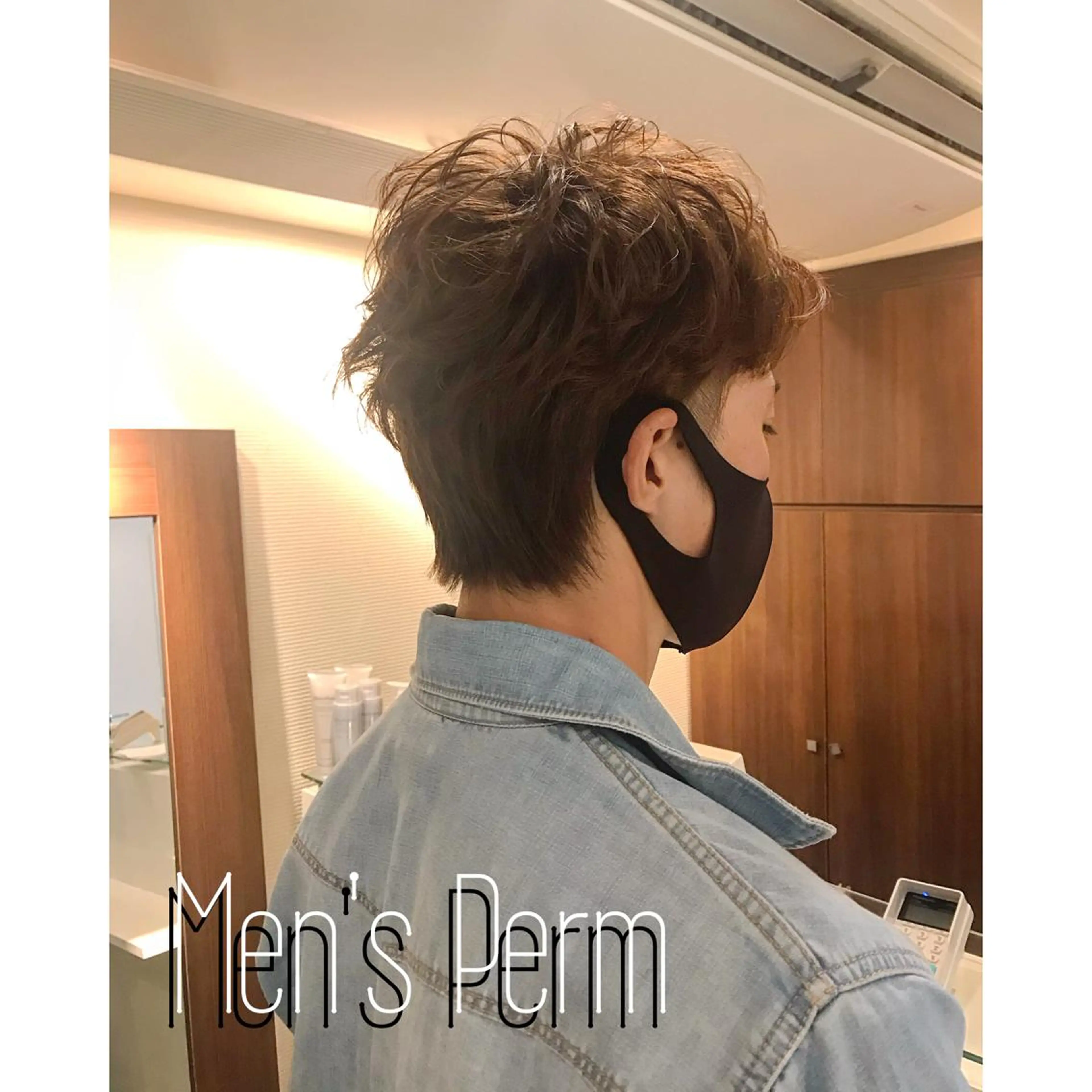 パーマ メンズ メンズパーマ チーフデザイナー 若林　麻衣のヘアスタイル