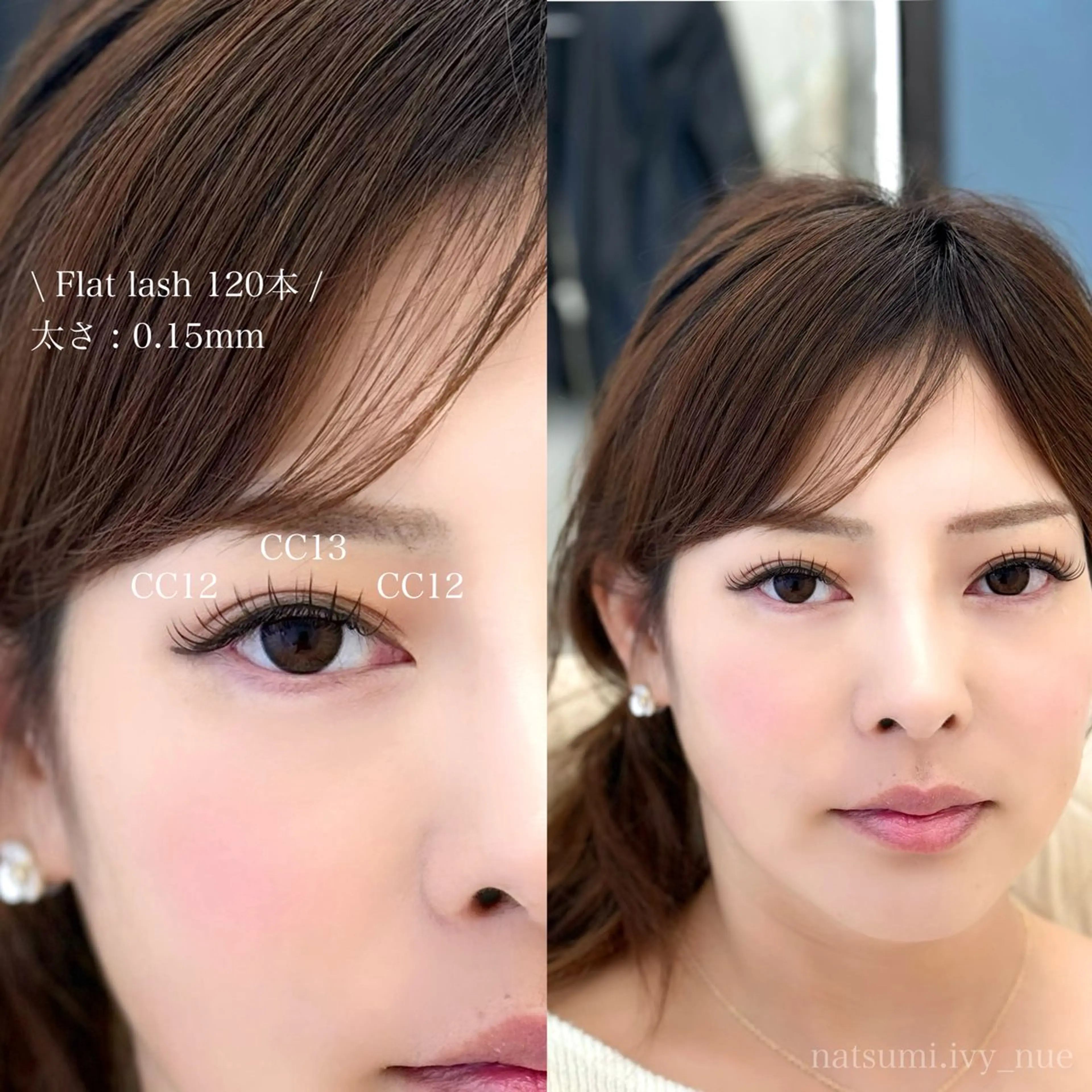 マツエク・マツパ ivy-nue🩶 Natsumiの眉毛・アイブロウイメージ