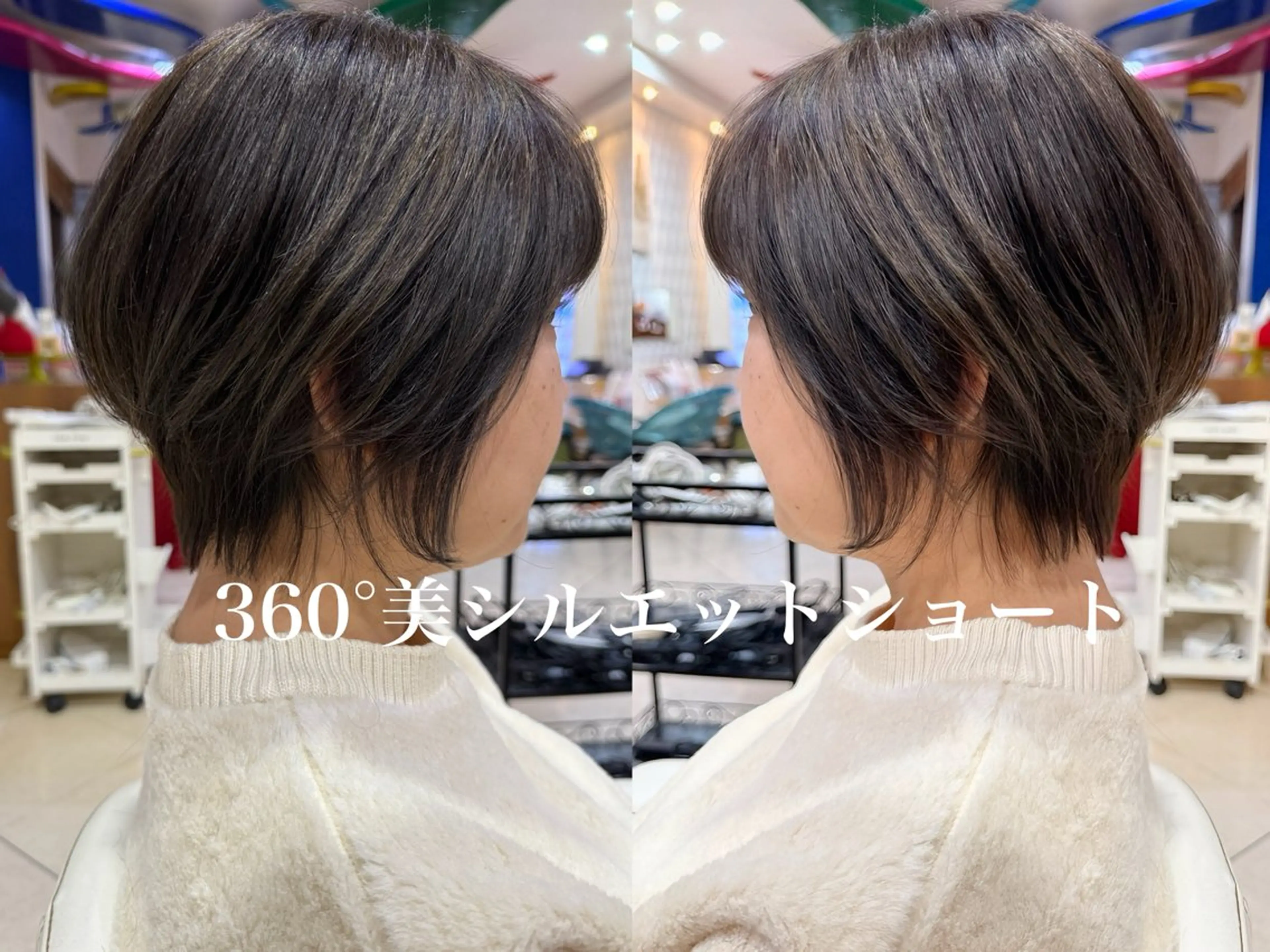 ショート カット トリートメント イーストハムネオ高木 亮人🌿のヘアスタイル