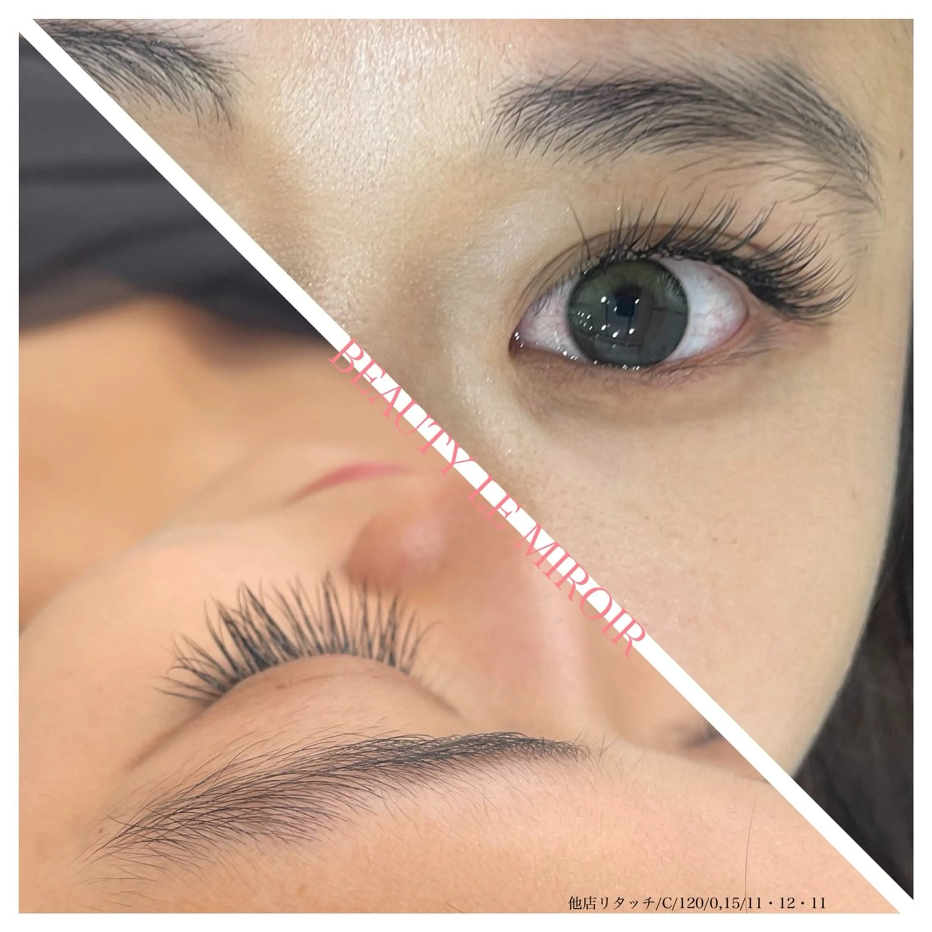 マツエク・マツパ ビューティー ミロワールのエステ・リラクイメージ