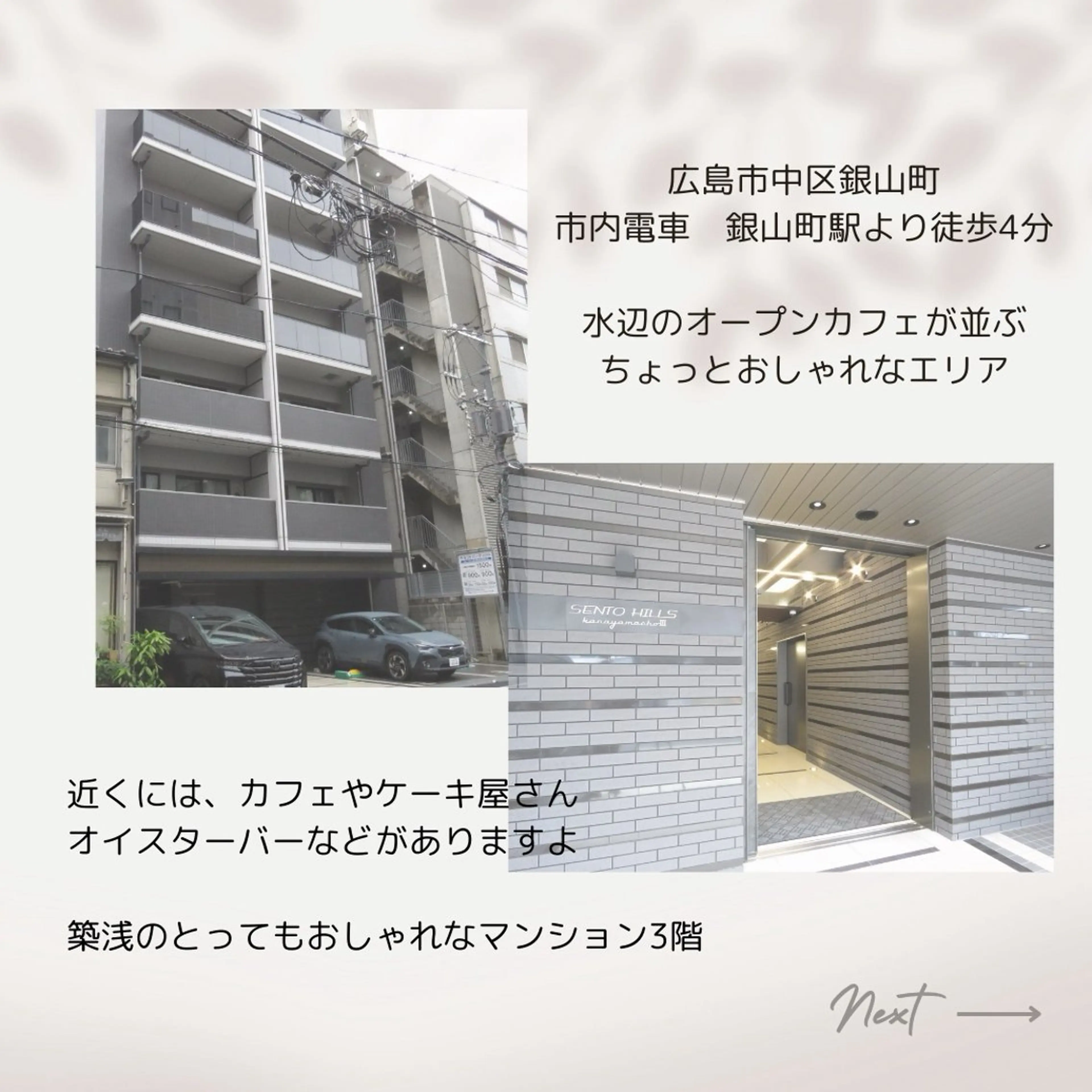 cocorela 森脇奈美のエステ・リラクイメージ