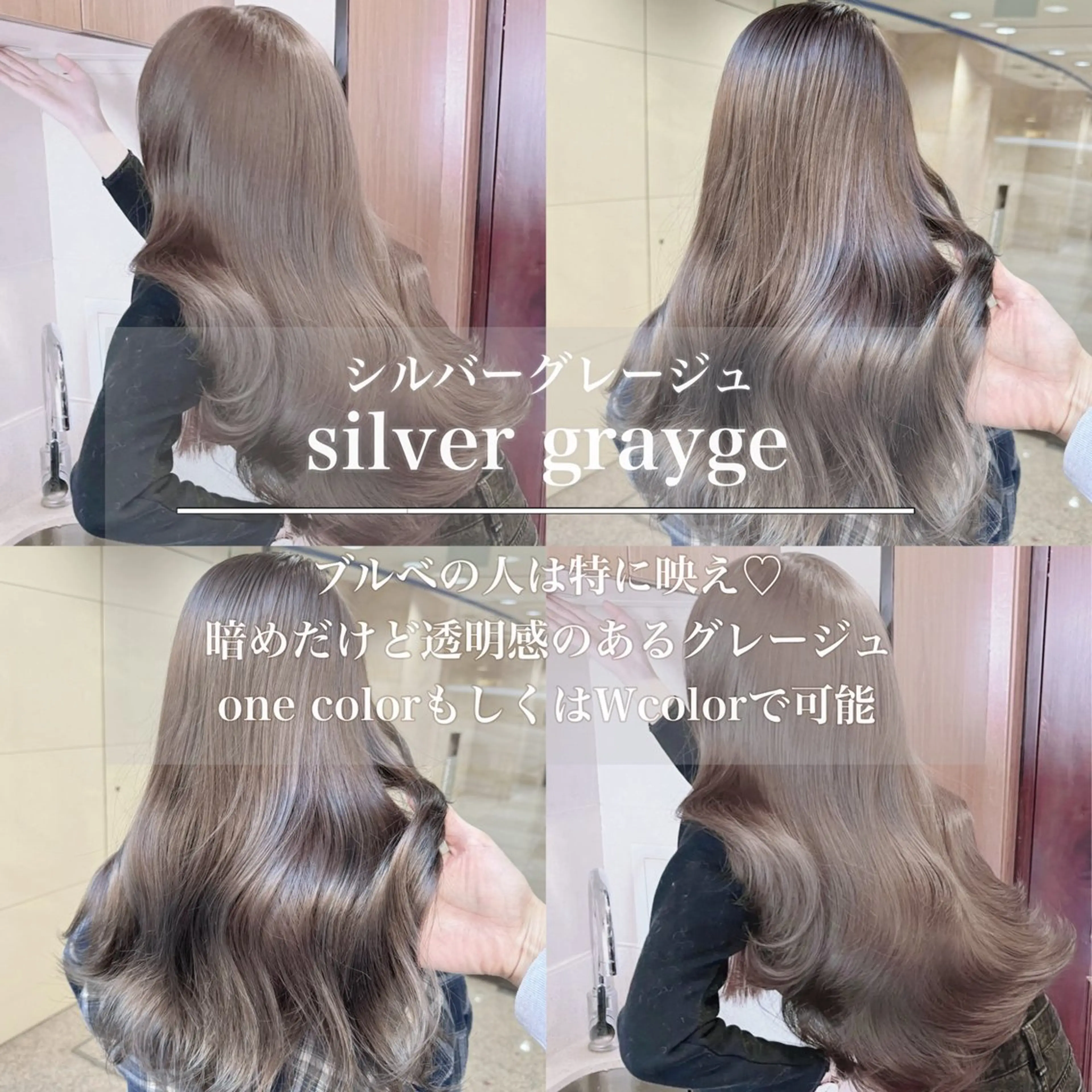 ロング ヘアカラー トリートメント 💖美髪カラーの達人 💖ソウタ💖のヘアスタイル