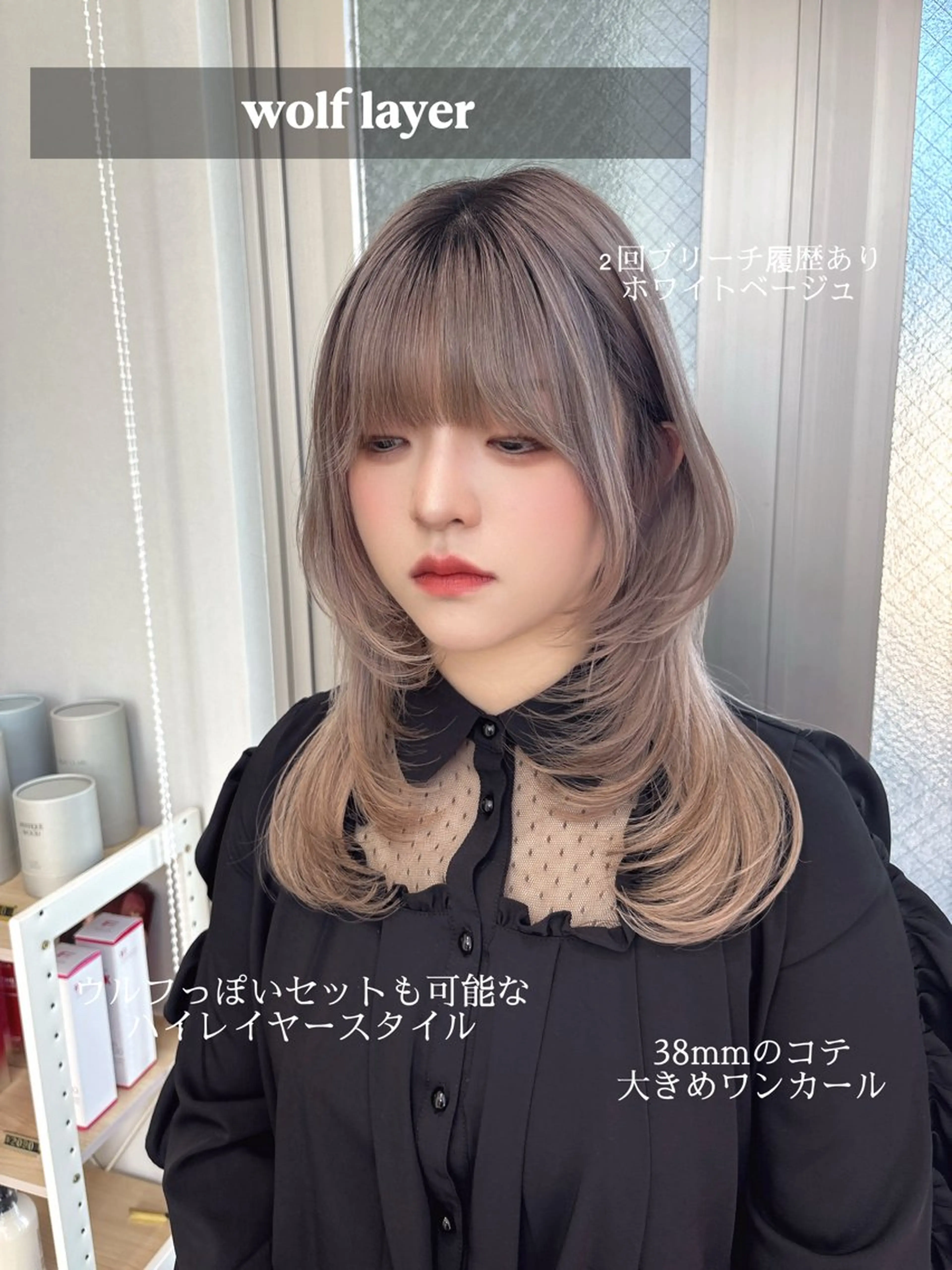 セミロング カラー 小顔カット/美髪矯正 /透明感カラー🫧のヘアスタイル