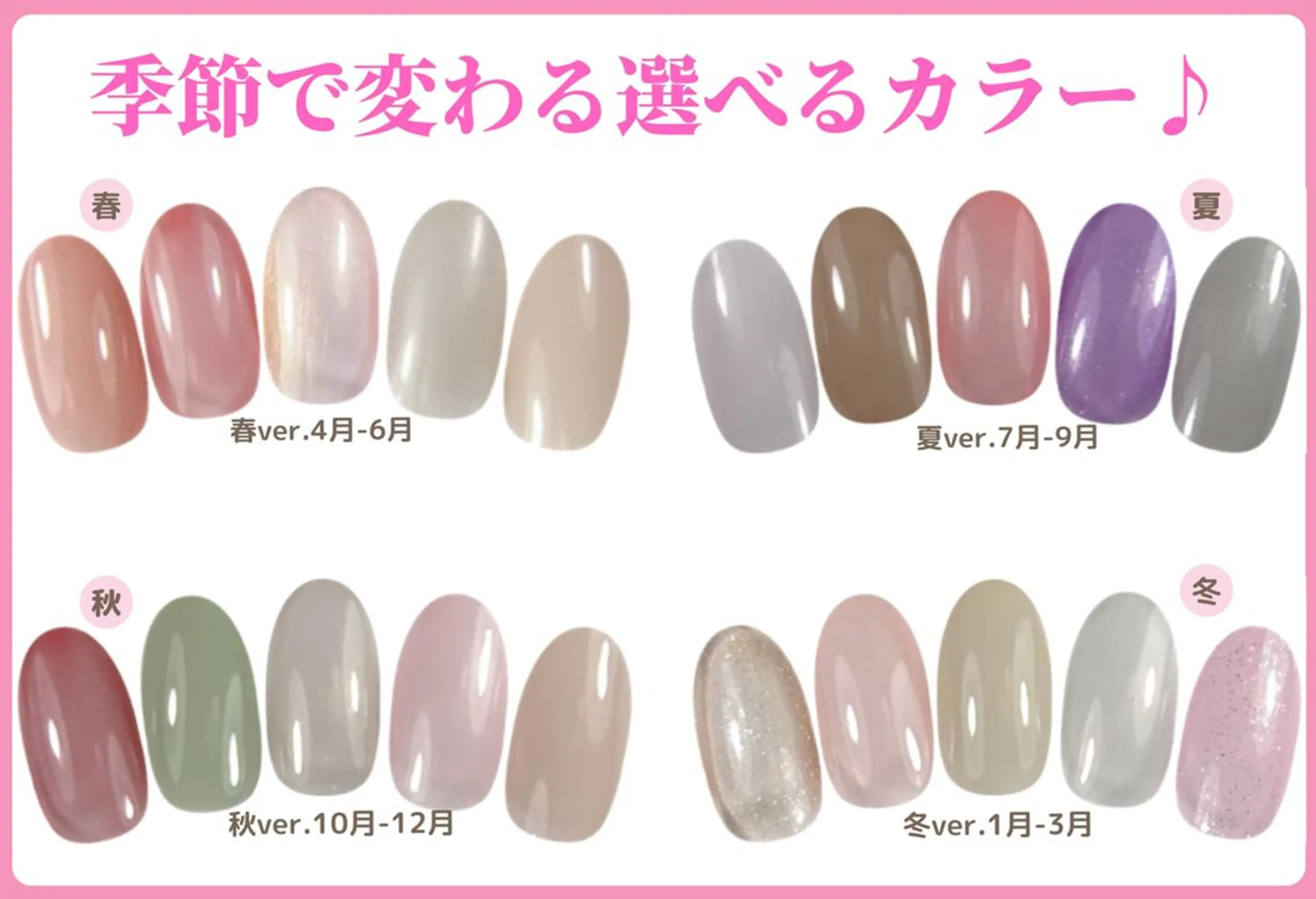 ネイル ジェルネイル グラデーション ラメ(グリッター) ラメグラデーション ワンカラーネイル 菅原 麗のネイルデザイン