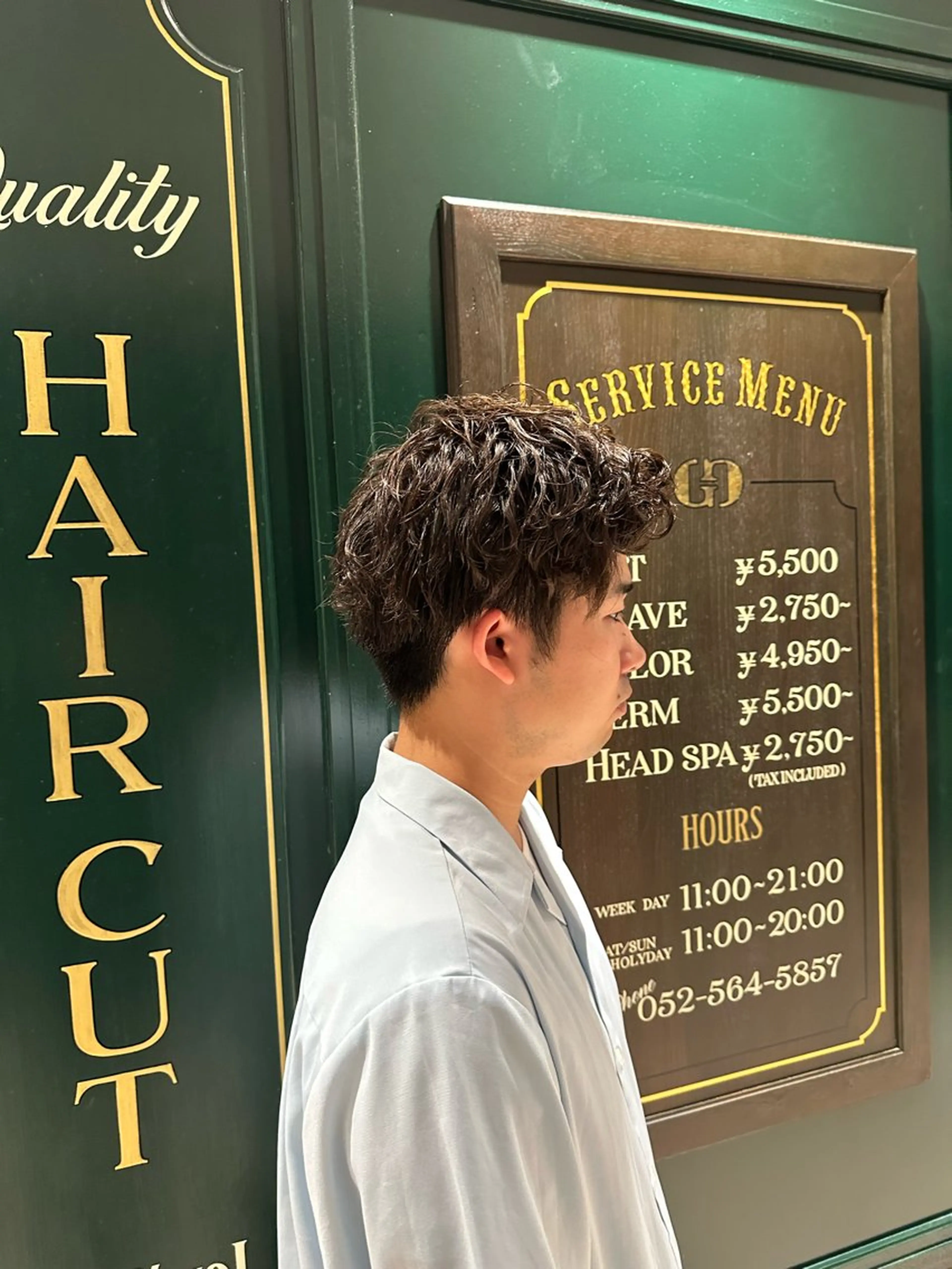 パーマ メンズ ヒロ銀座 うたのヘアスタイル