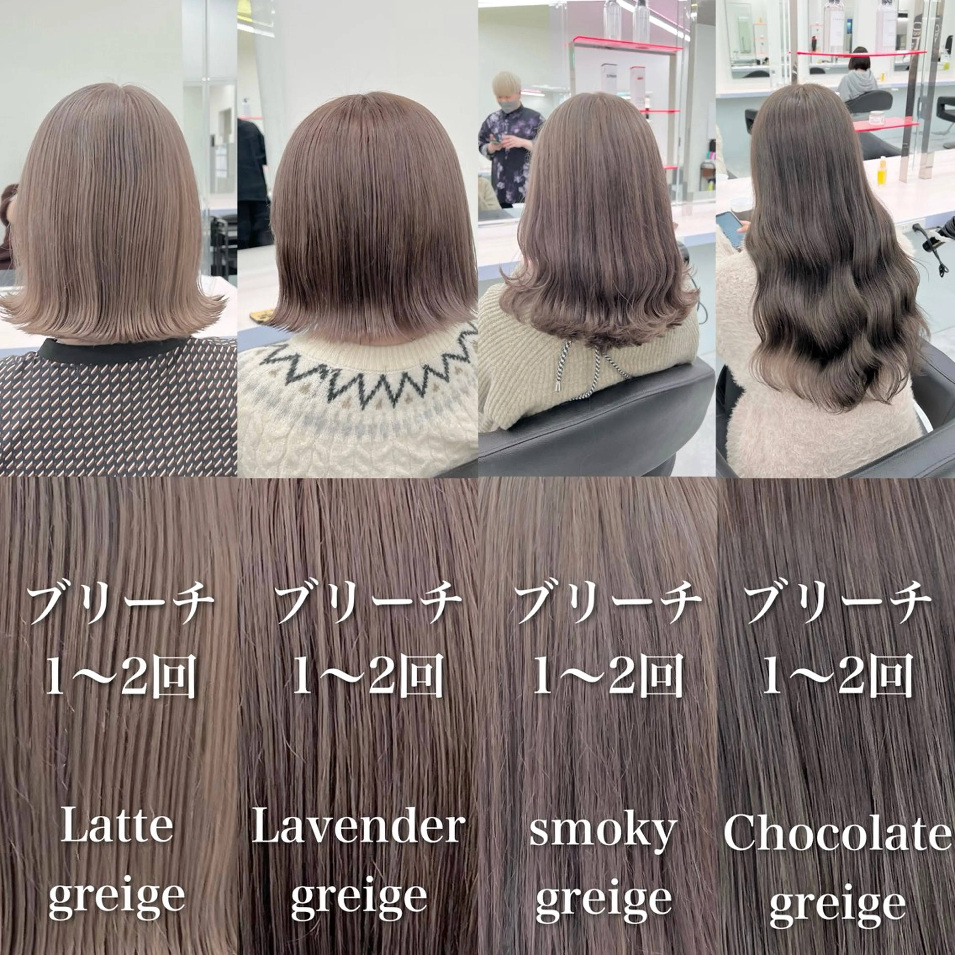 ミディアム カラー ヘアカラー トリートメント ヘアセット カラー指名NO.1 🌈Neneのヘアスタイル