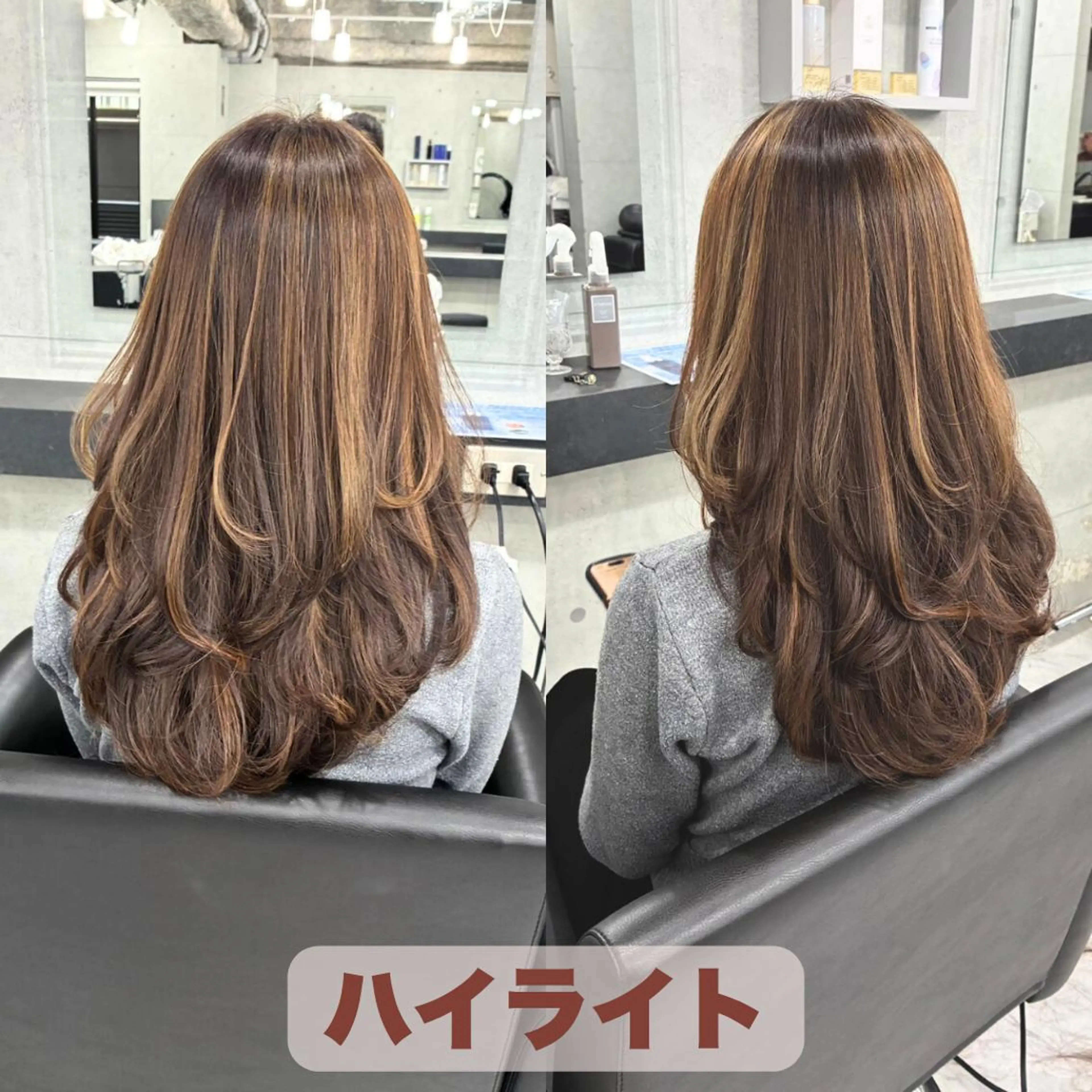 カット➕ハイライトorローライト➕ヘアカラーの写真