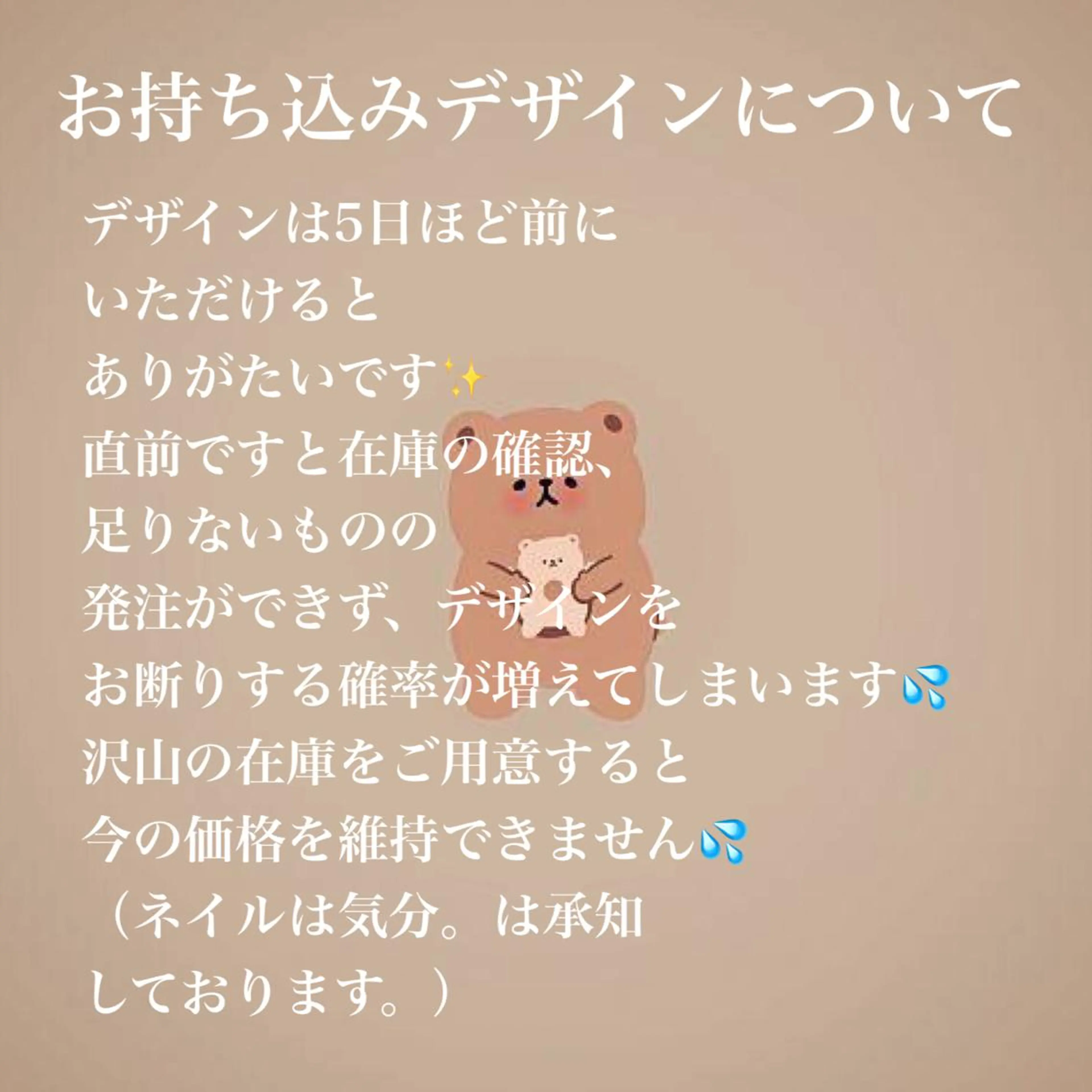 ネイル 持ち込み ネイルサロン翼所属・ネイルサロン 翼【仙川4分】のネイルデザイン