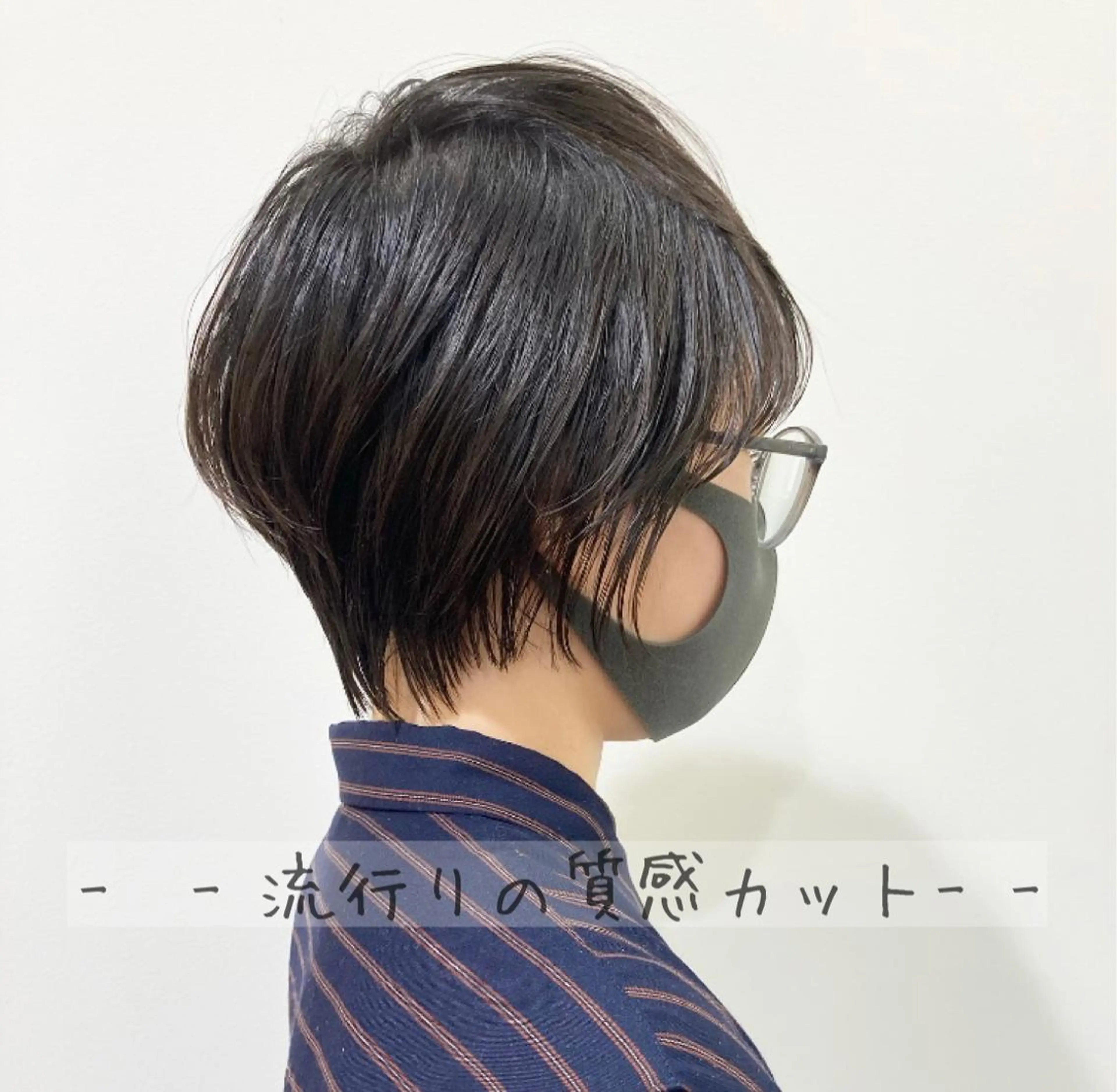 ショート カラー パーマ ヘアアレンジ メンズ キッズ ネイル マツエク・マツパ merc. 🌼せのおのヘアスタイル