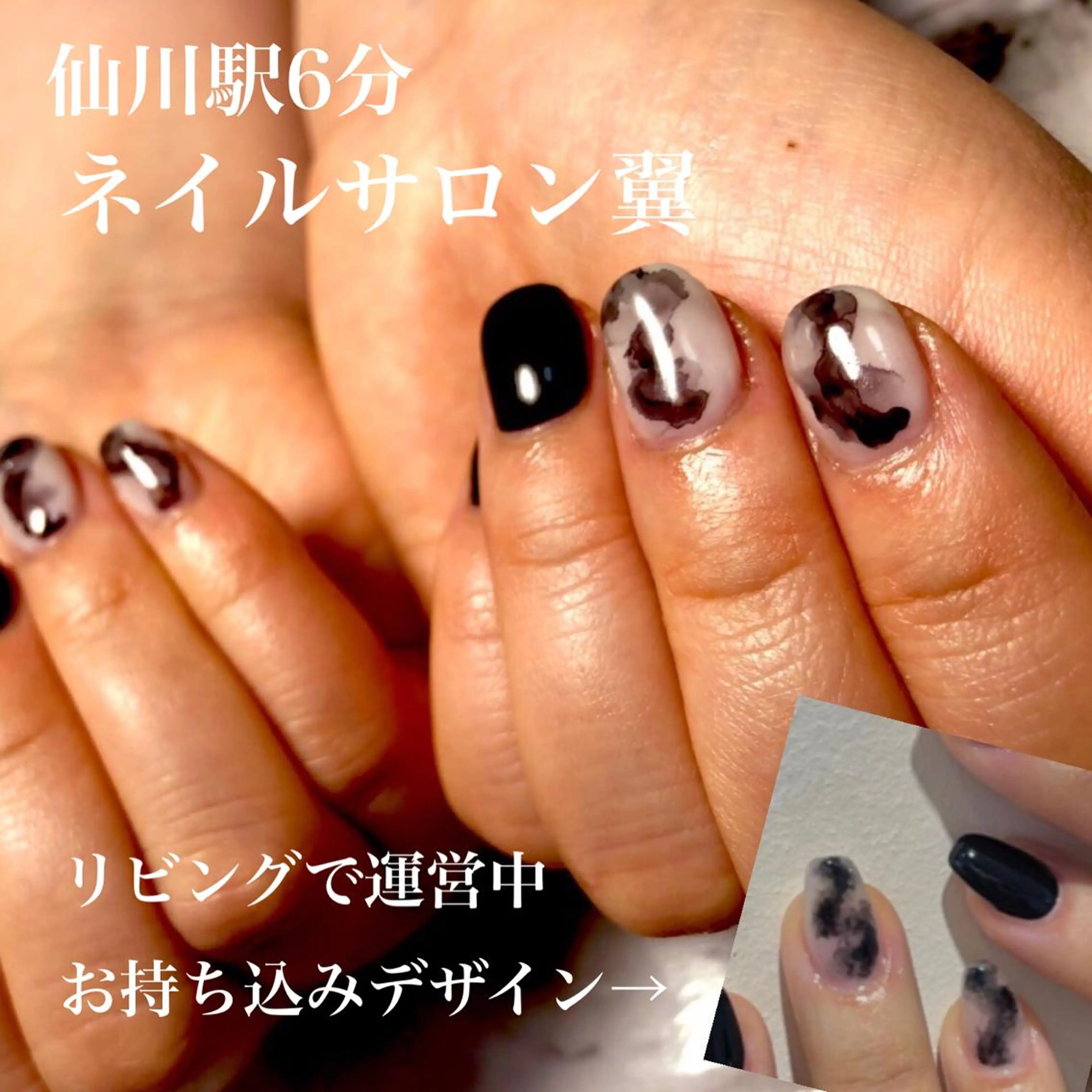 ネイル ネイルサロン 翼【仙川4分】のネイルデザイン
