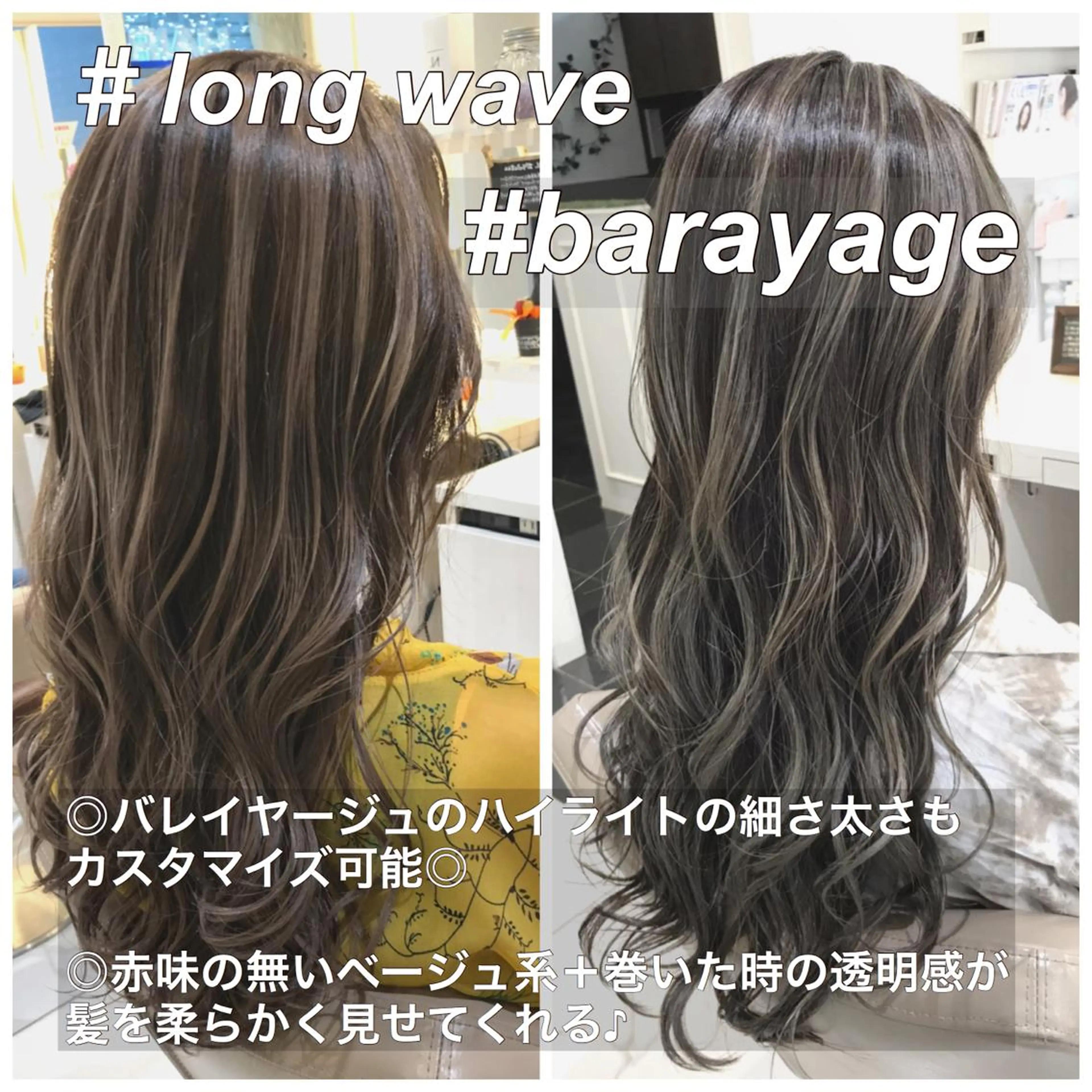 ロング カラー バレイヤージュ レイヤーカット ロング カット ヘアカラー 山崎俊輔/髪質改善 /バレイヤージュのヘアスタイル
