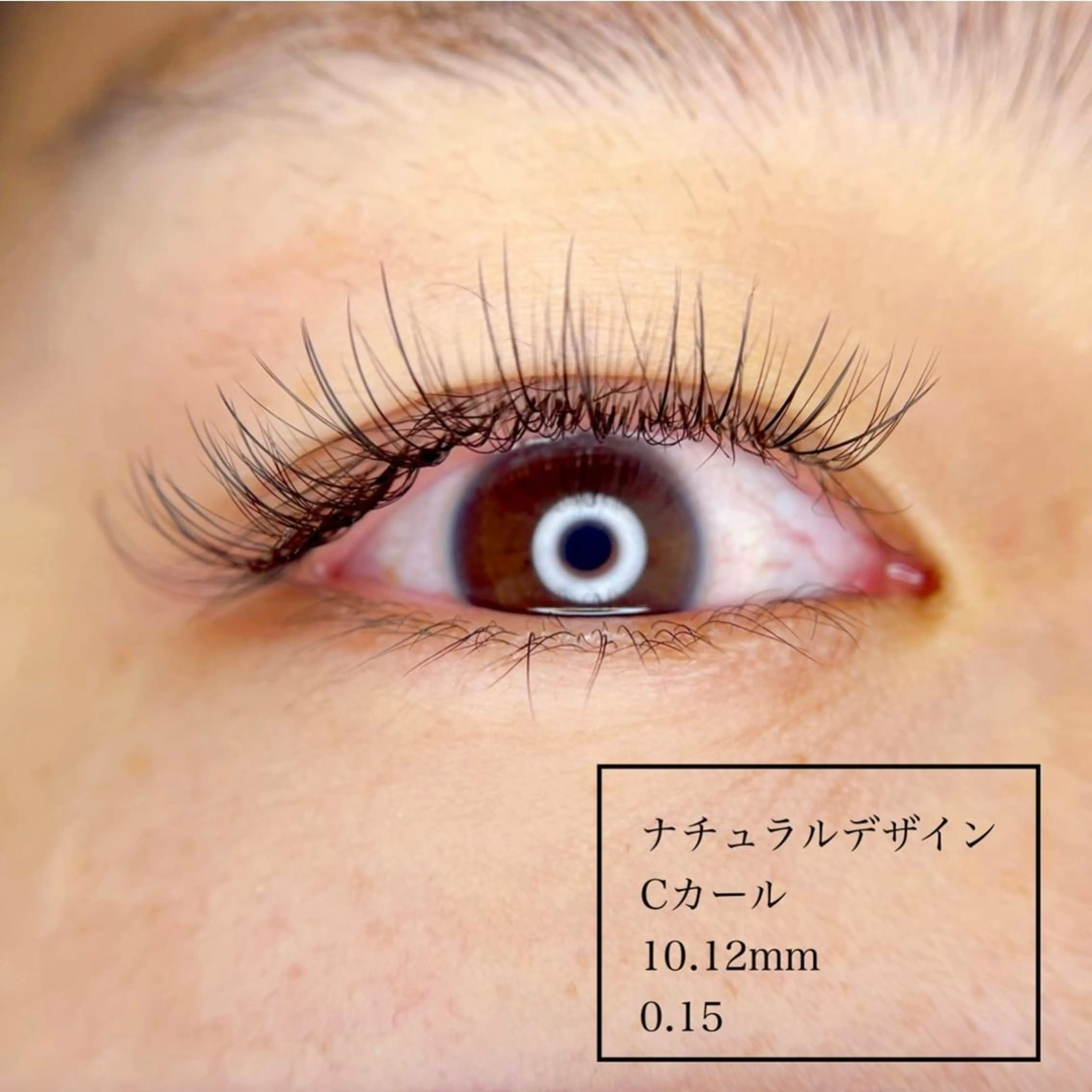 マツエク・マツパ マツエク MARL eyelash大川のマツエク・マツパデザイン