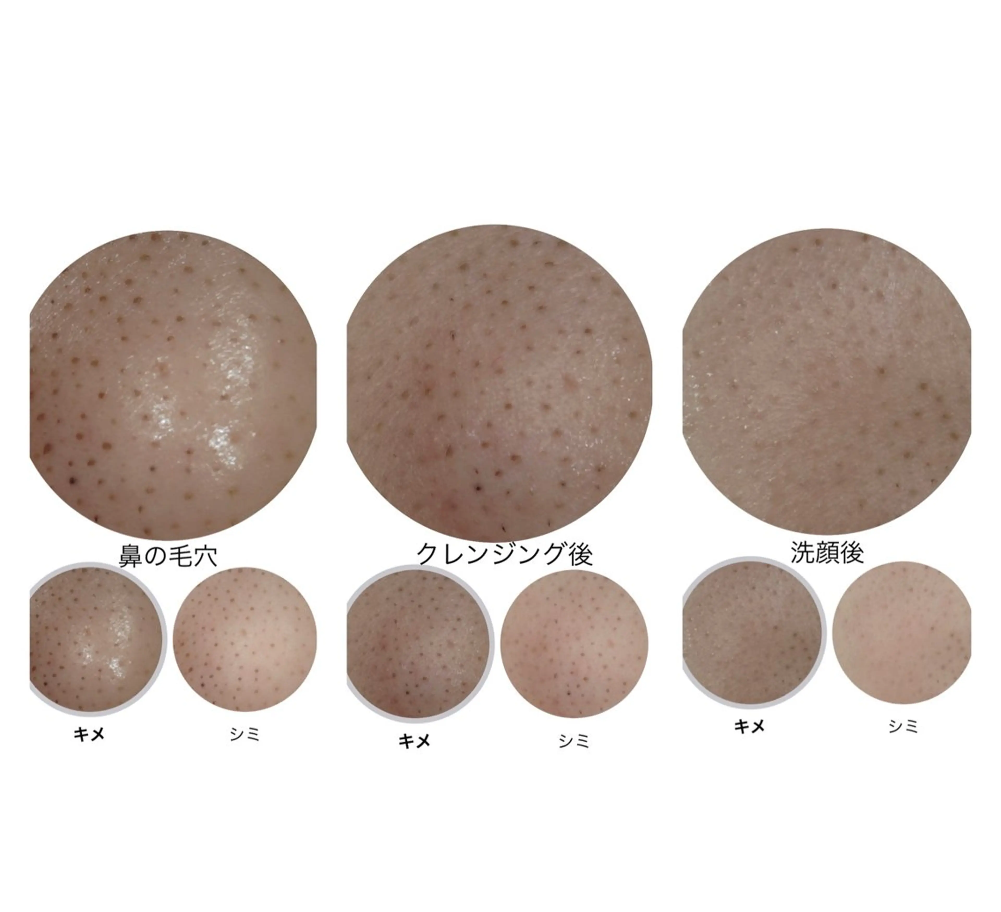 小倉 麻由のエステ・リラクイメージ