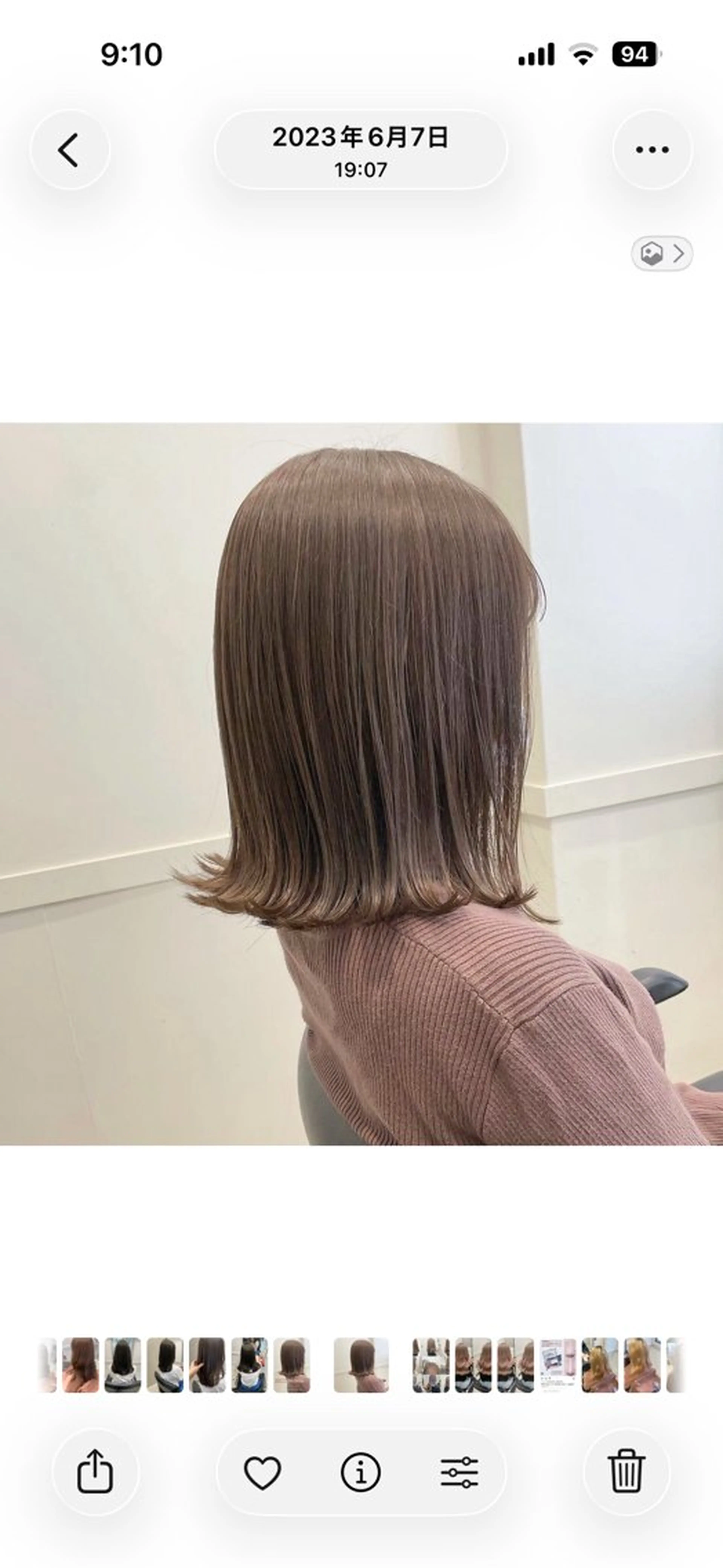 ミディアム カット ヘアカラー トリートメント 美髪矯正/透明感カラ ー🫧YUUKI🫧のヘアスタイル