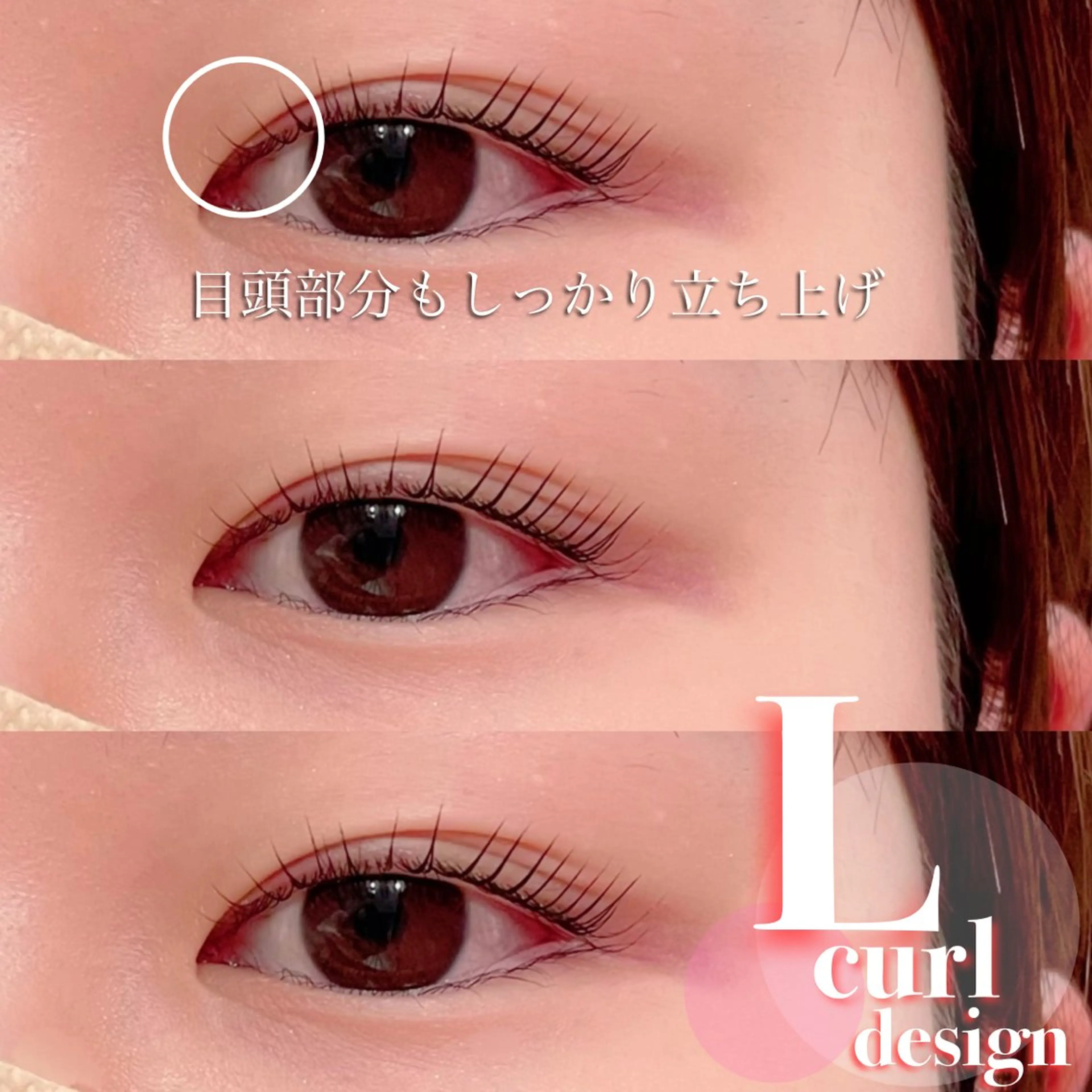 マツエク・マツパ FOXY LASH Miyamotoのマツエク・マツパデザイン