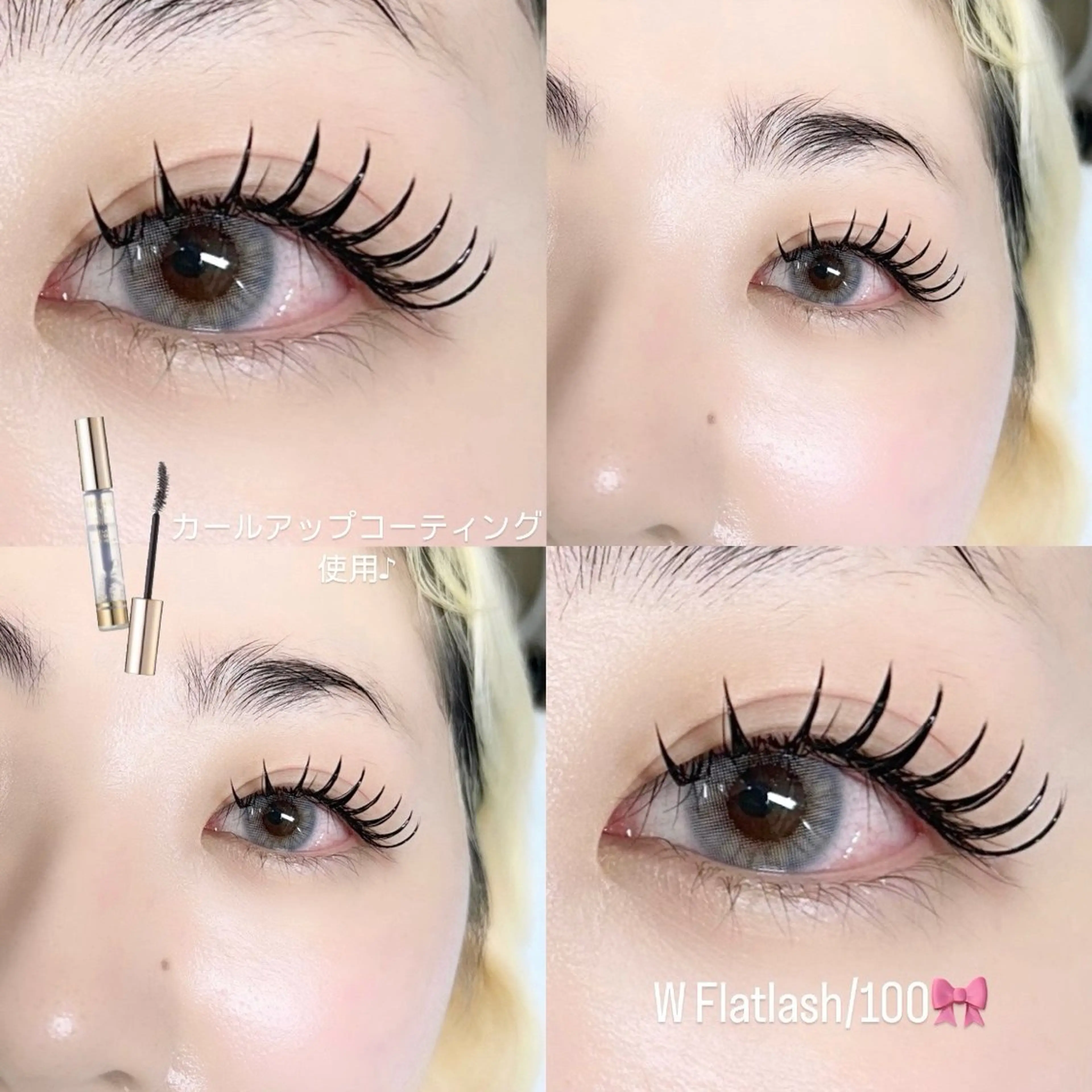 マツエク・マツパ フラットラッシュ マツエク YUKA 💫大阪福島のマツエク・マツパデザイン