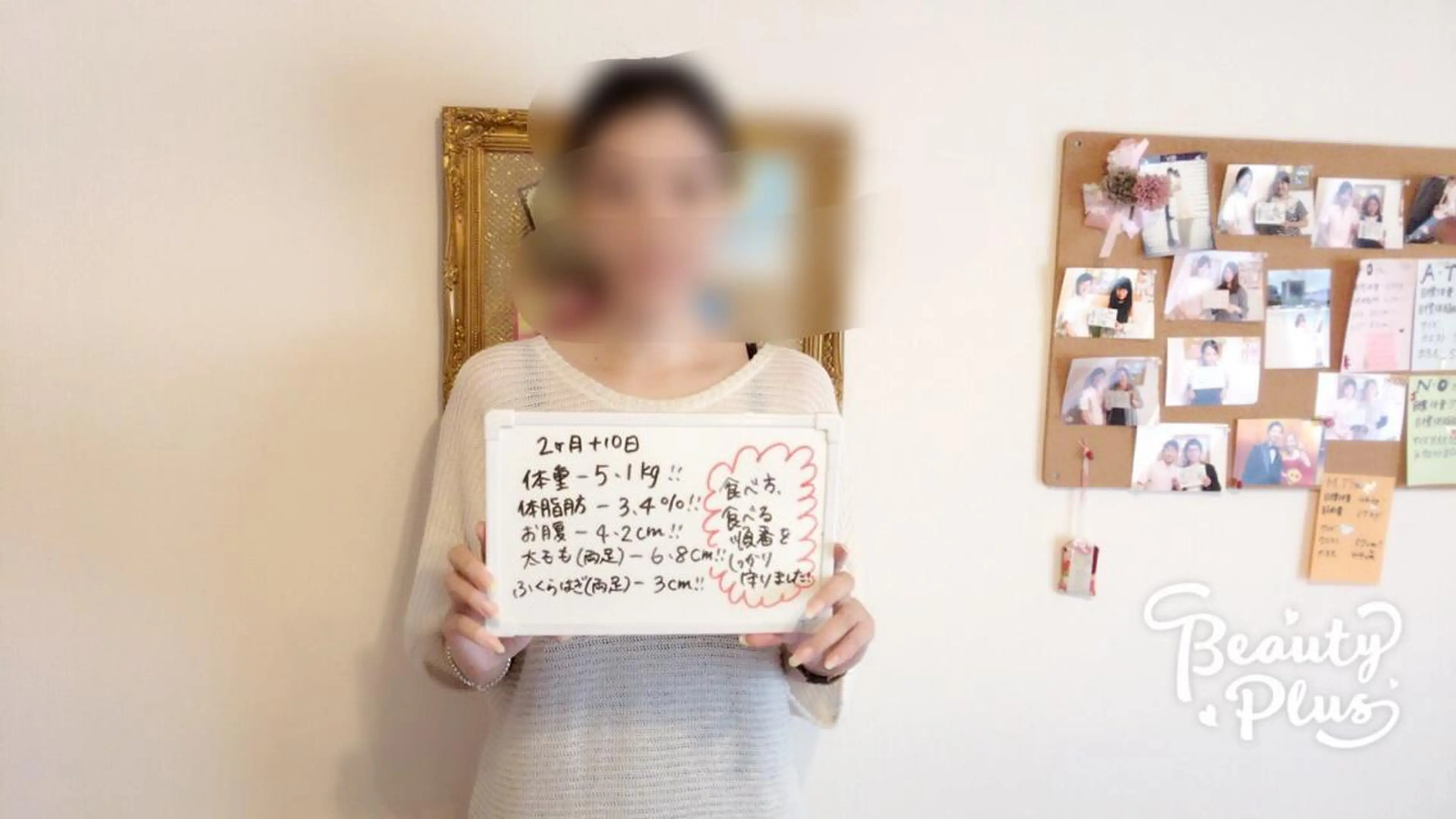 シミケア&オーダーメイド痩身専門店Bloom所属・坂田 真紀のエステ・リラクイメージ